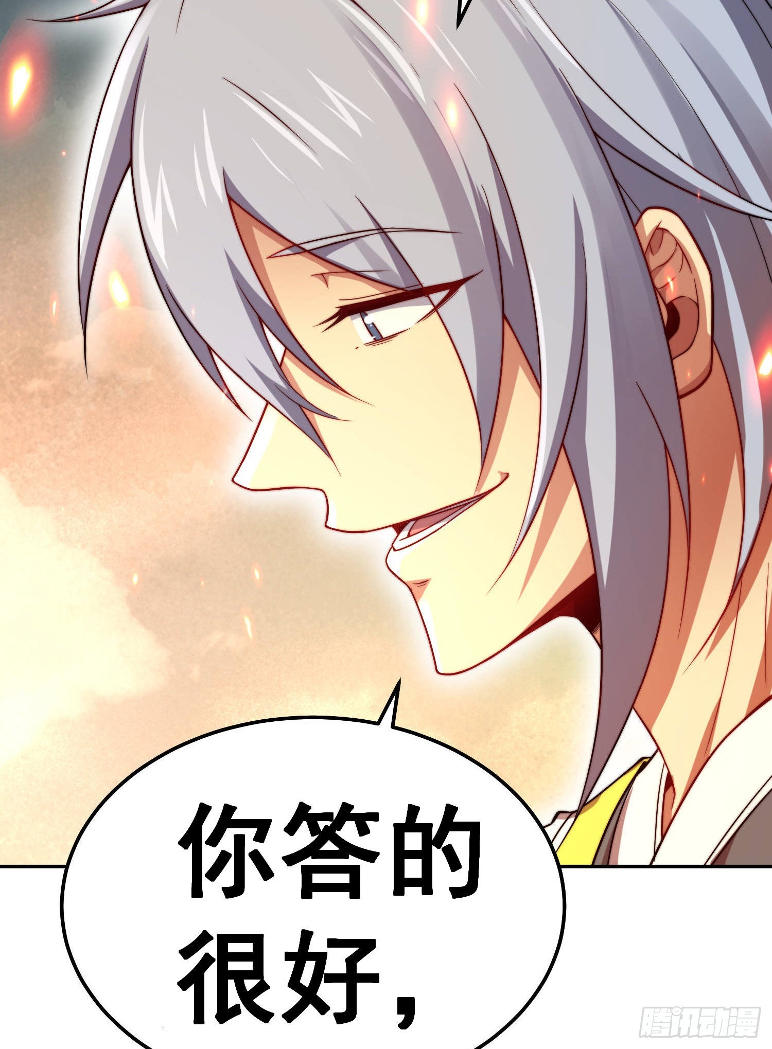第59话 大闹仙域16