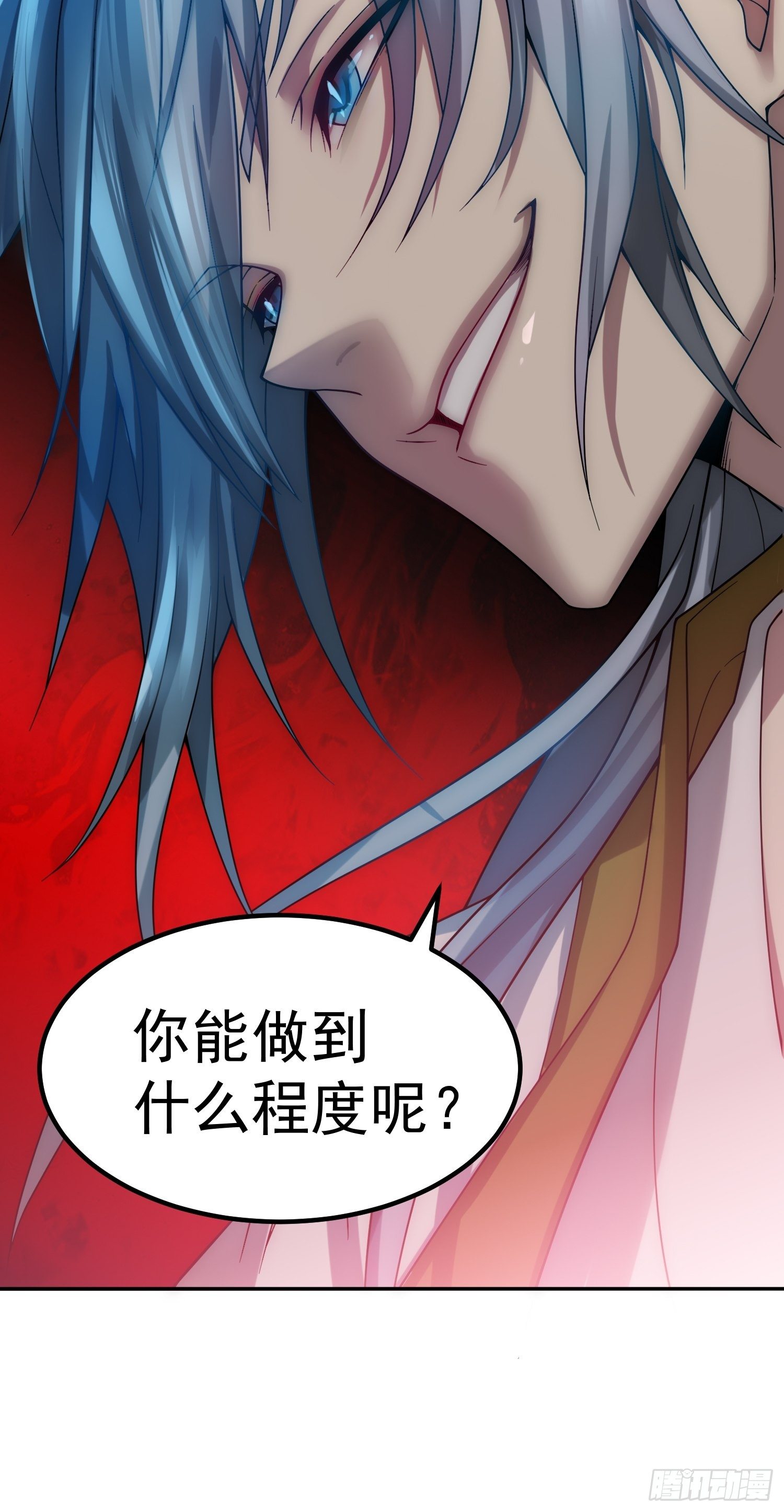 第33话 冒牌货竟是打工人！35