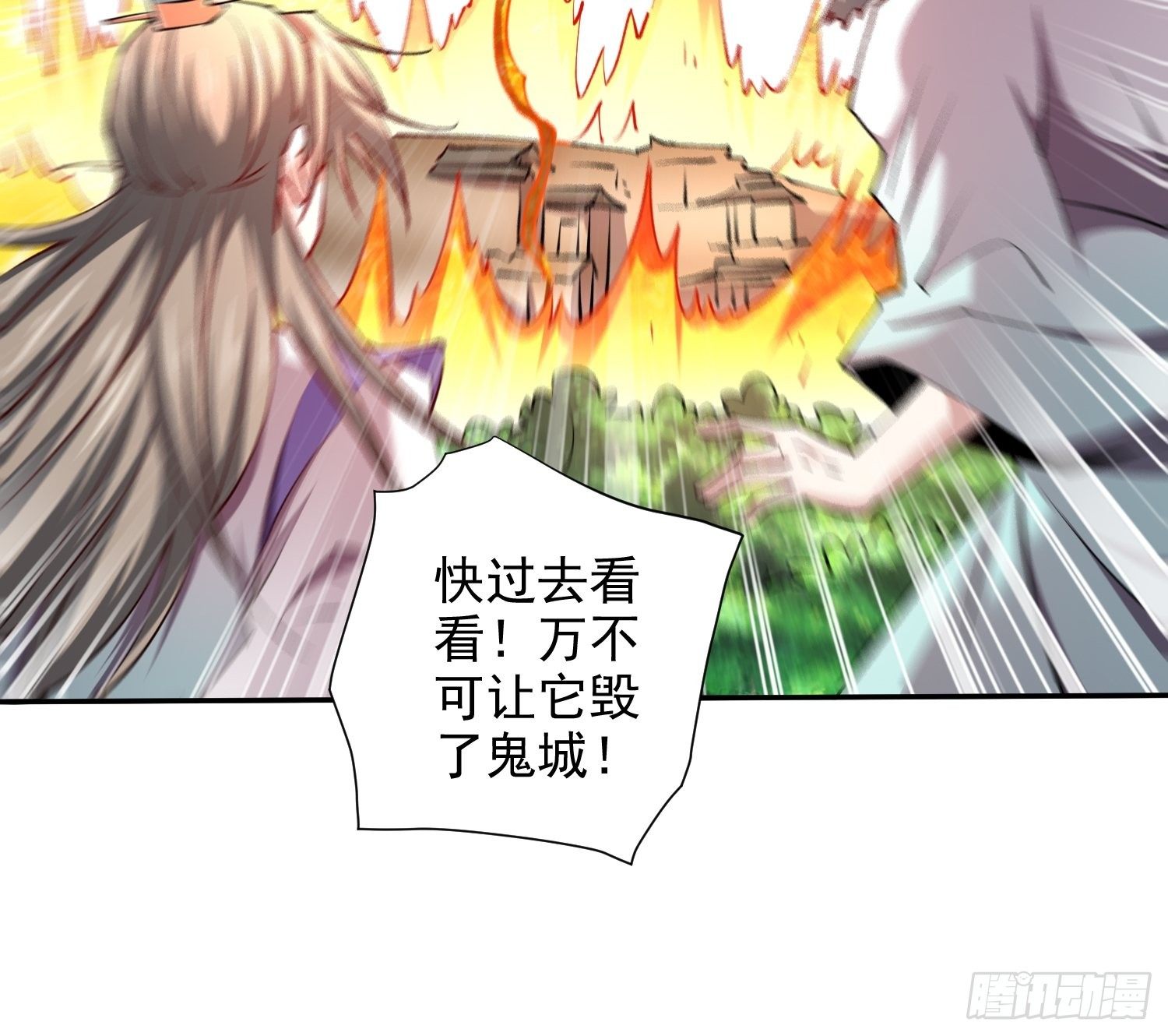 第25话 转世之子66