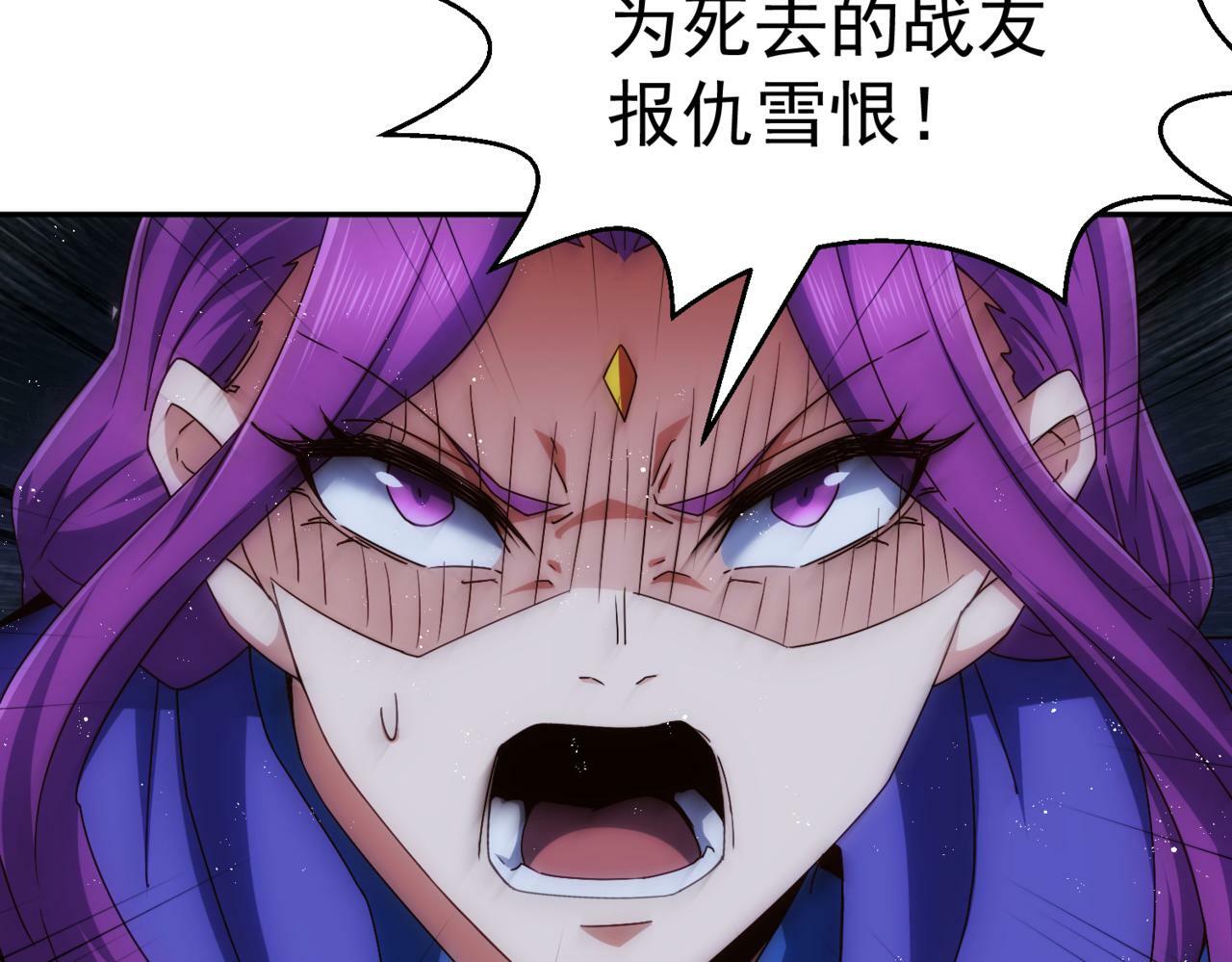 第89话 杀戮开始124