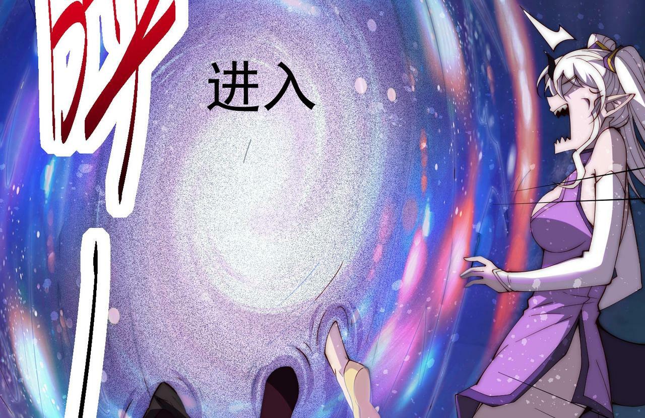 第88话 封锁亘古大陆93