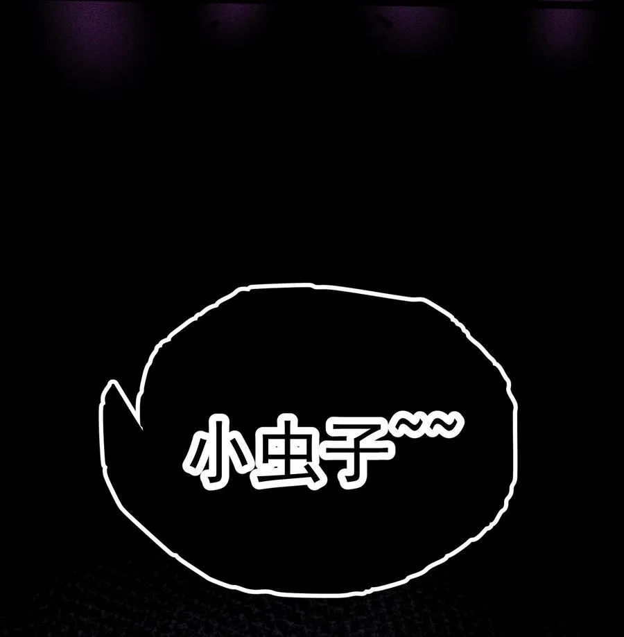 第116话 残暴伪神22
