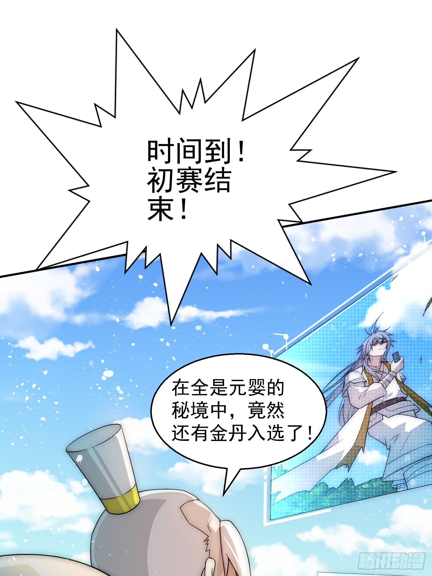 第35话 同床78