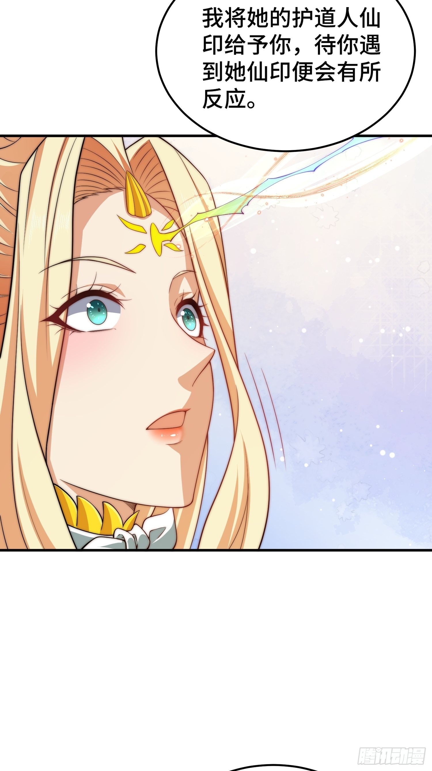 第49话 美人计55