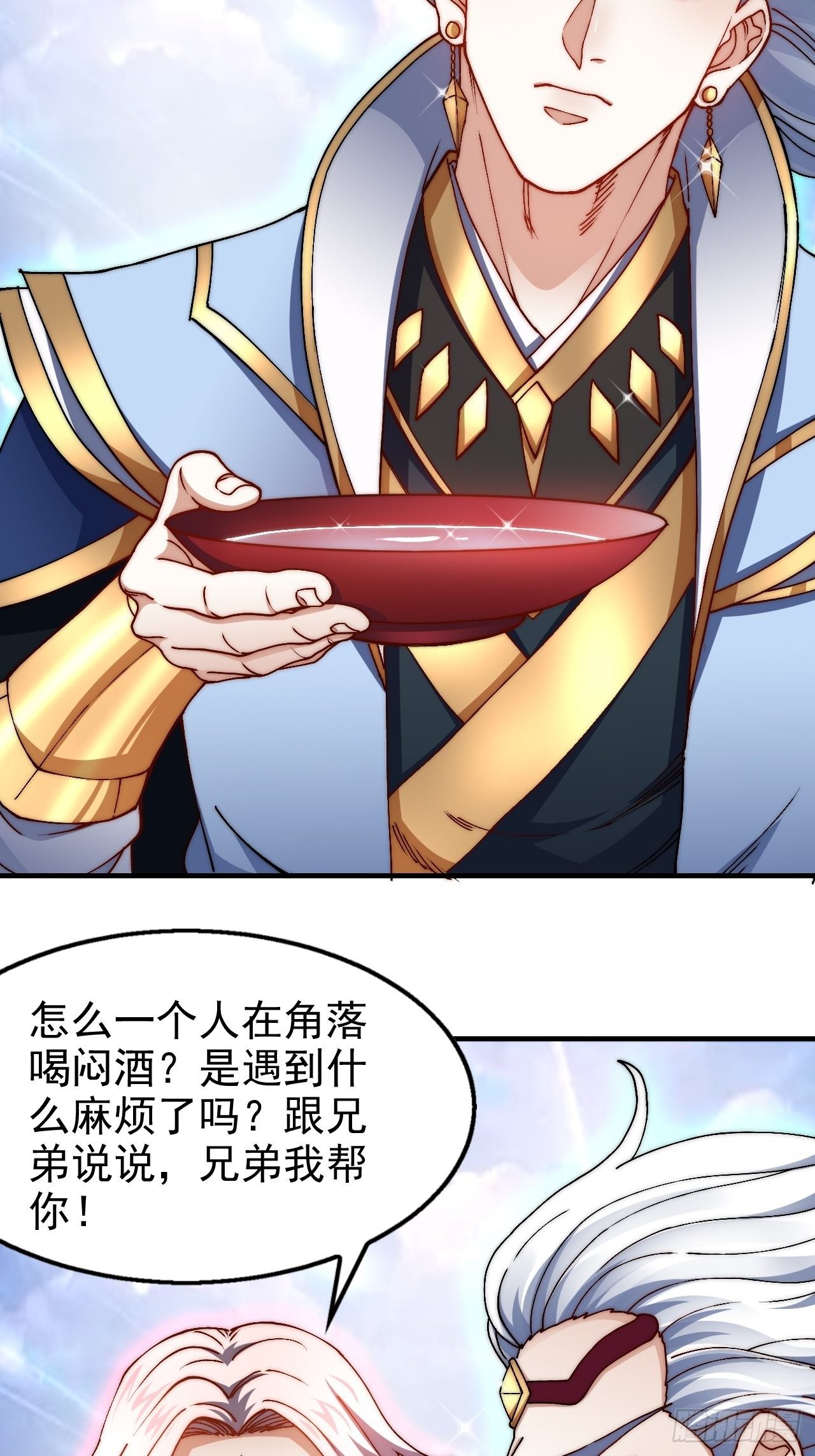 第21话 新的危机！58