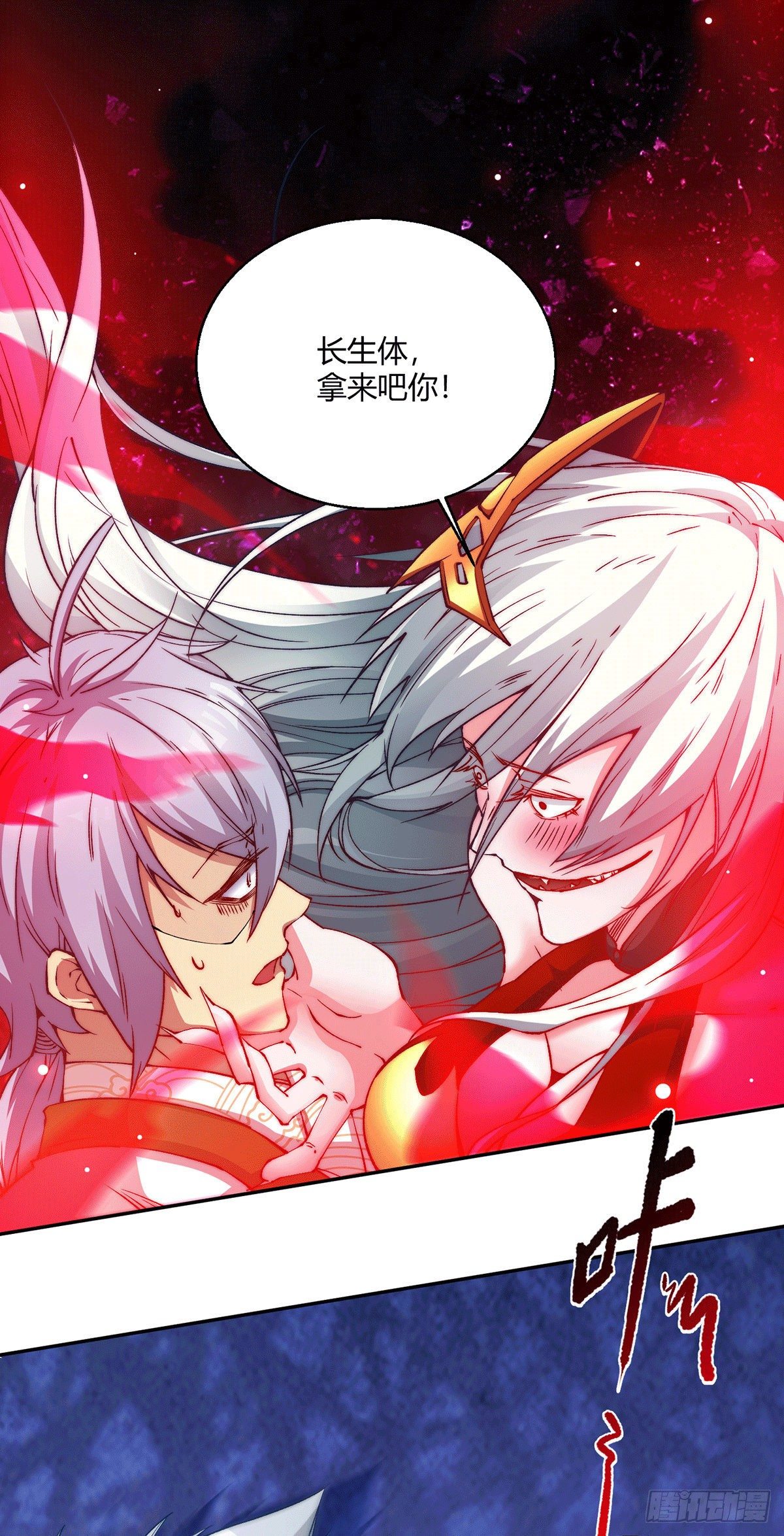 第1话 穿成长生体后又获金手指27