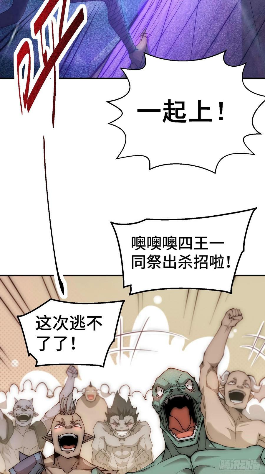 第83话 力压群雄59