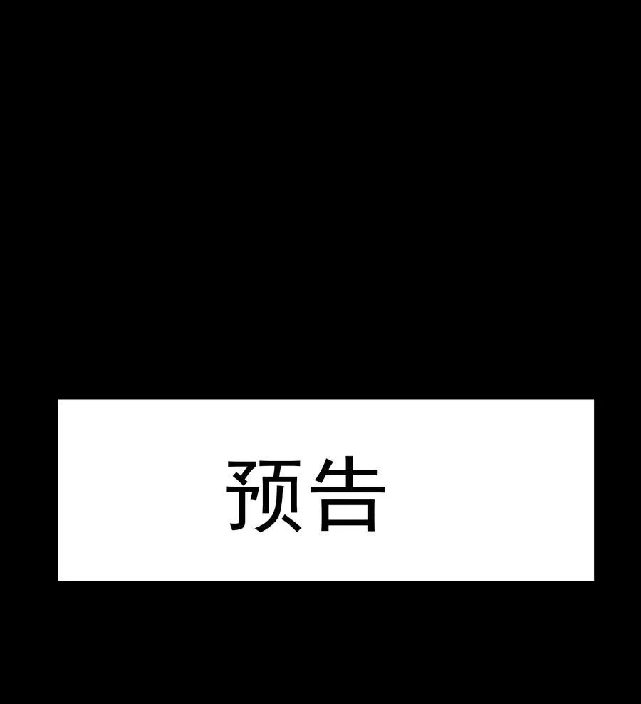 第115话 夺标（二）64