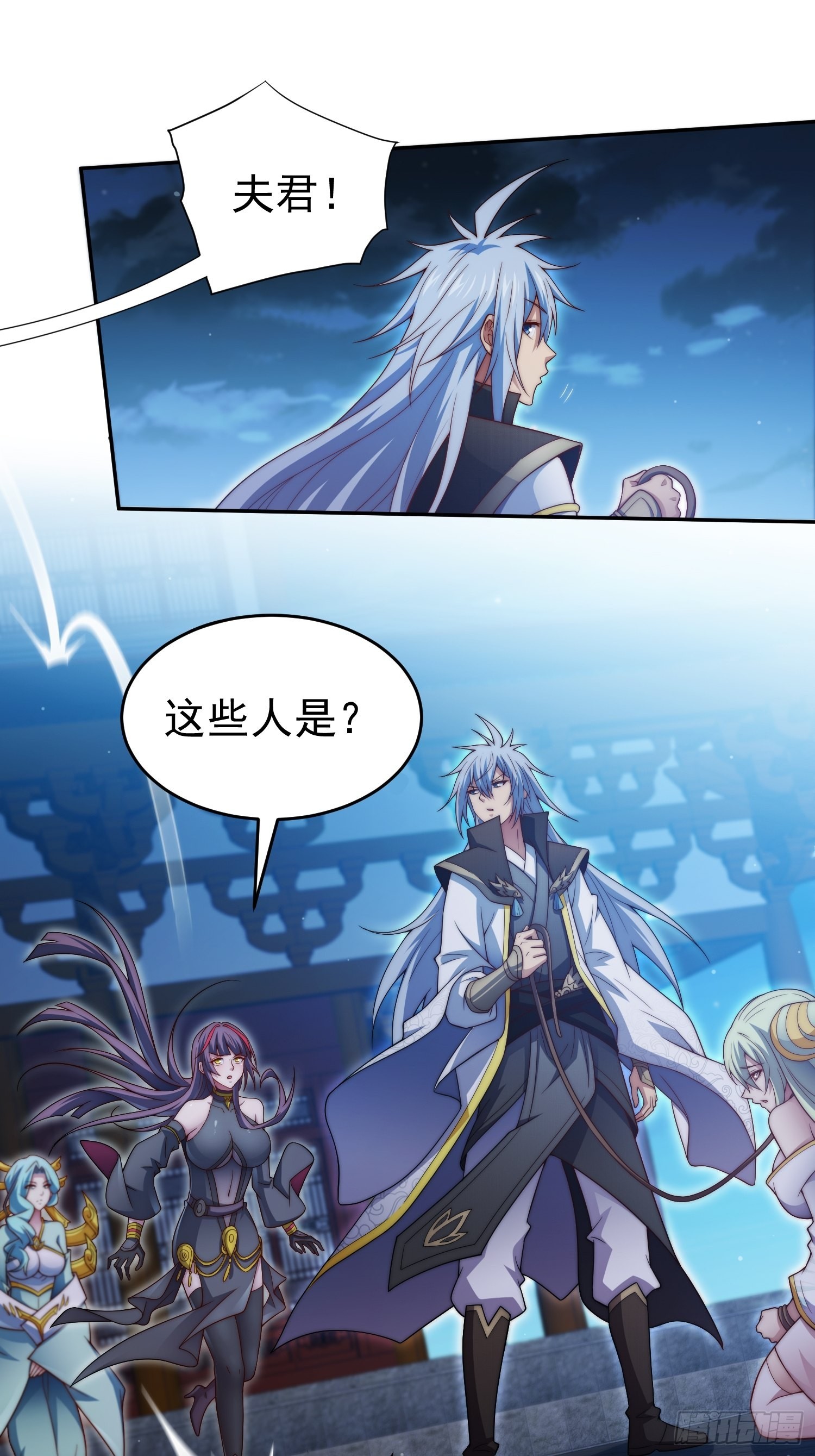 第51话 特殊任务出现！33