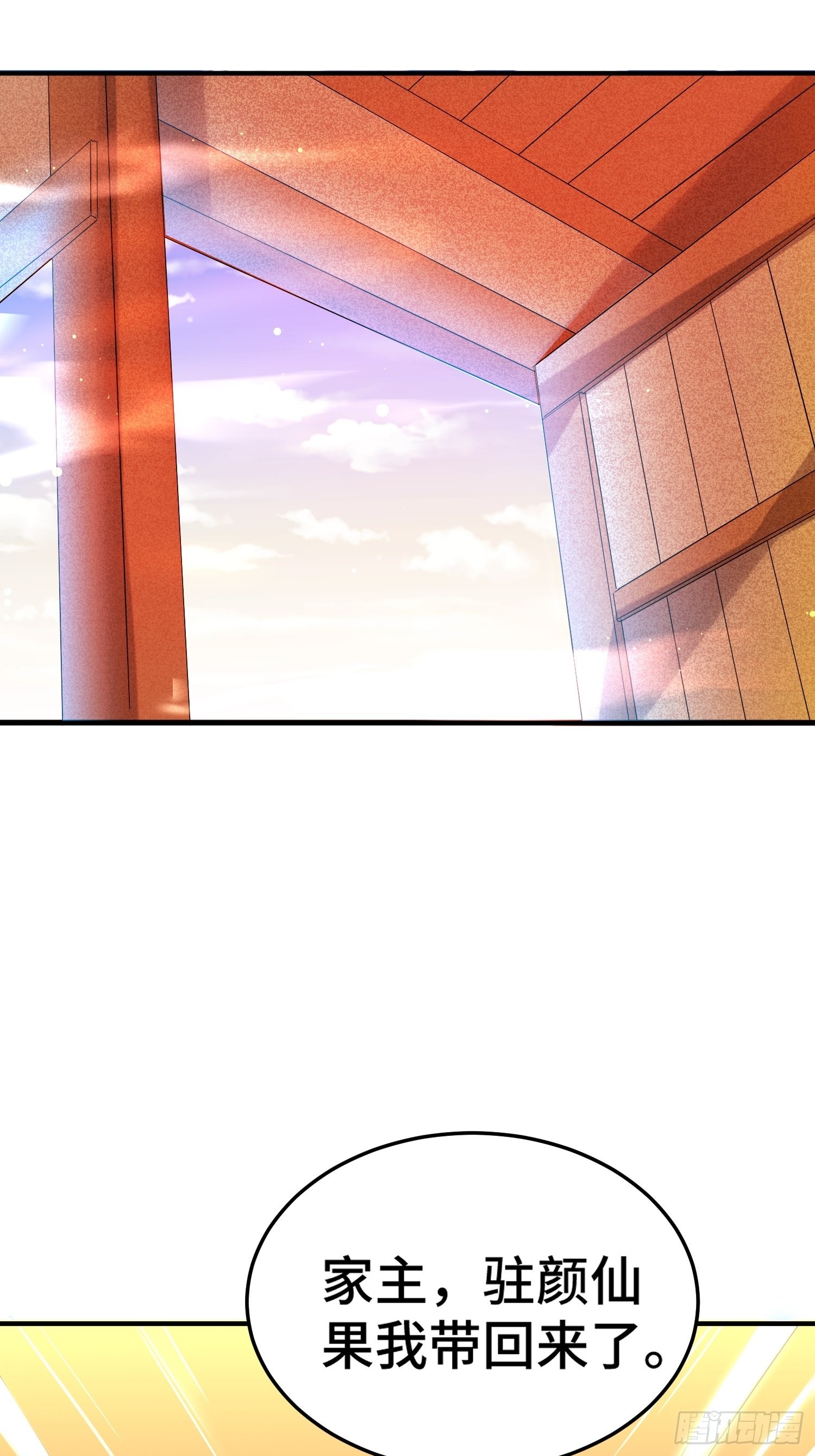 第49话 美人计36