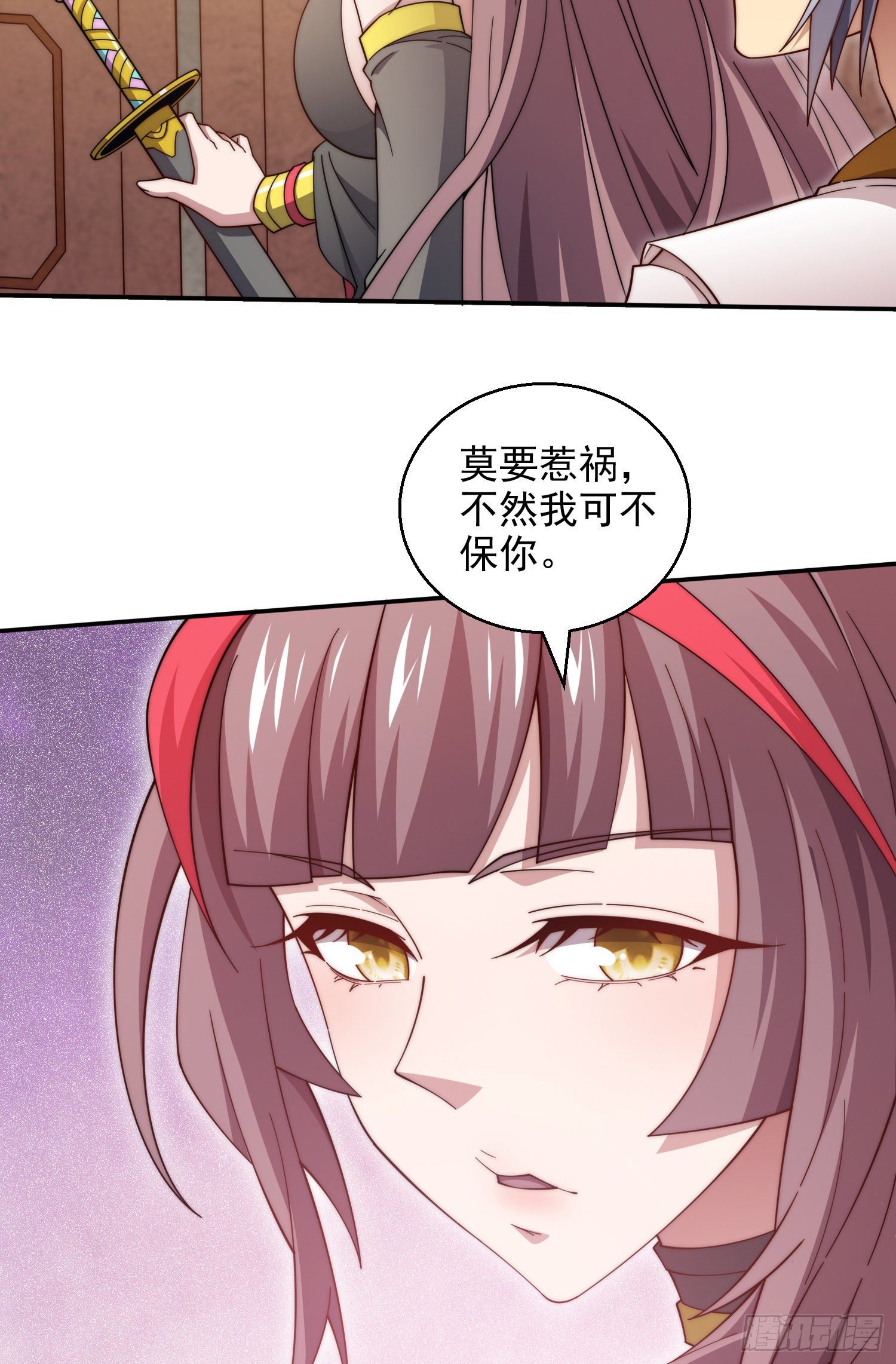 第30话 娘子，干点有趣的事吧35
