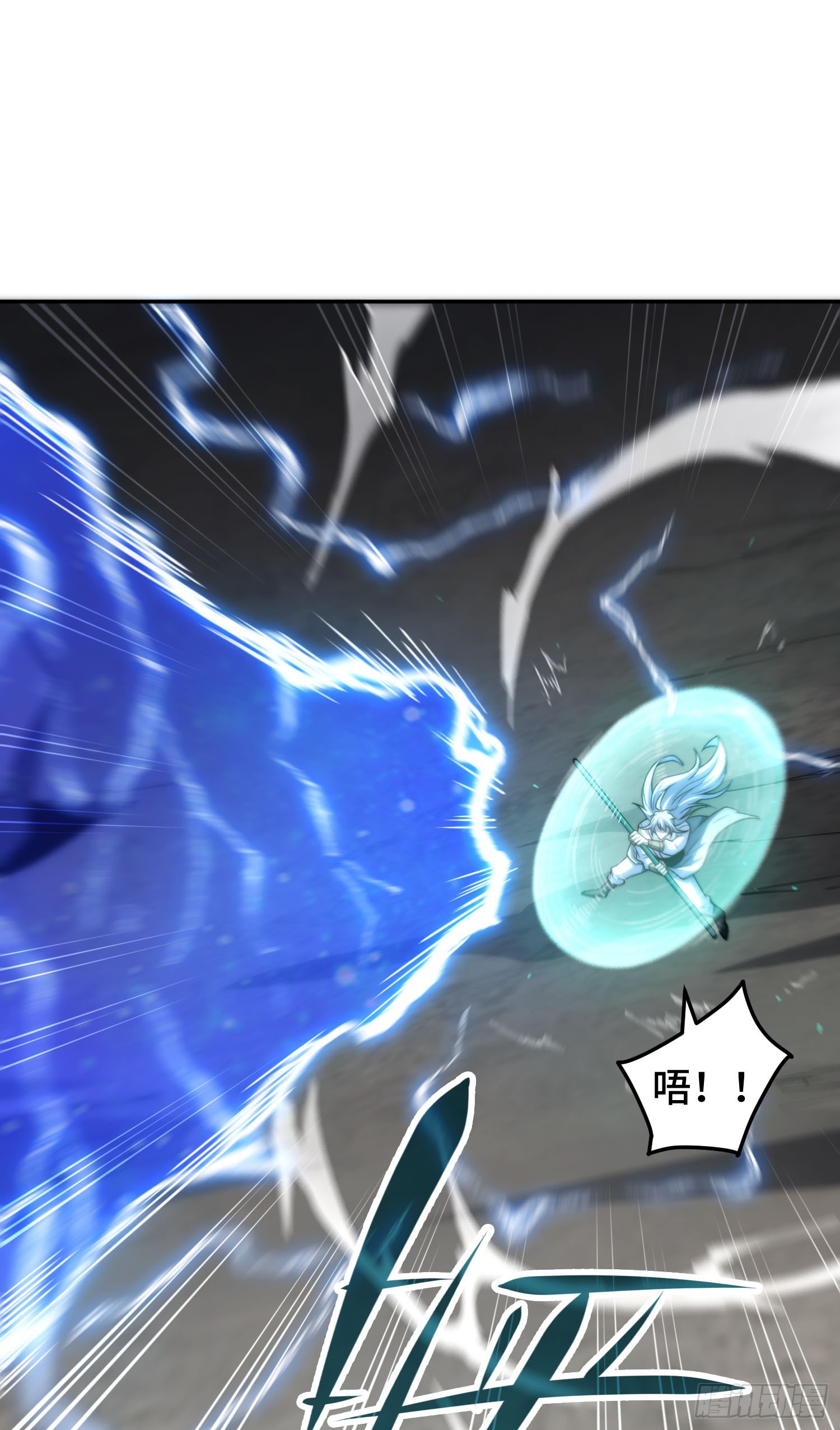 第61话 五老出手25