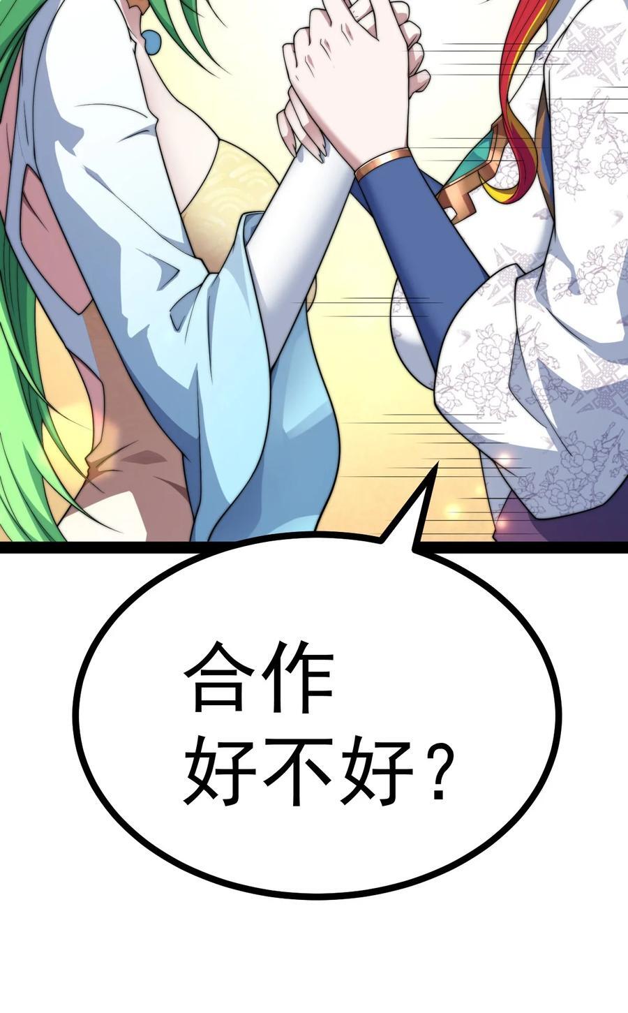 第100话 千忘尘的投诚32