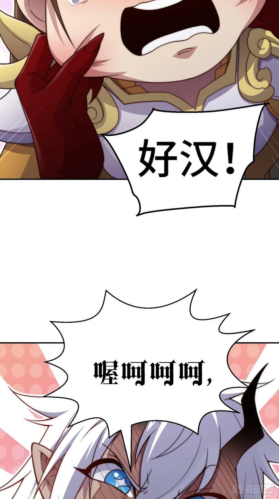 第76话 回家23