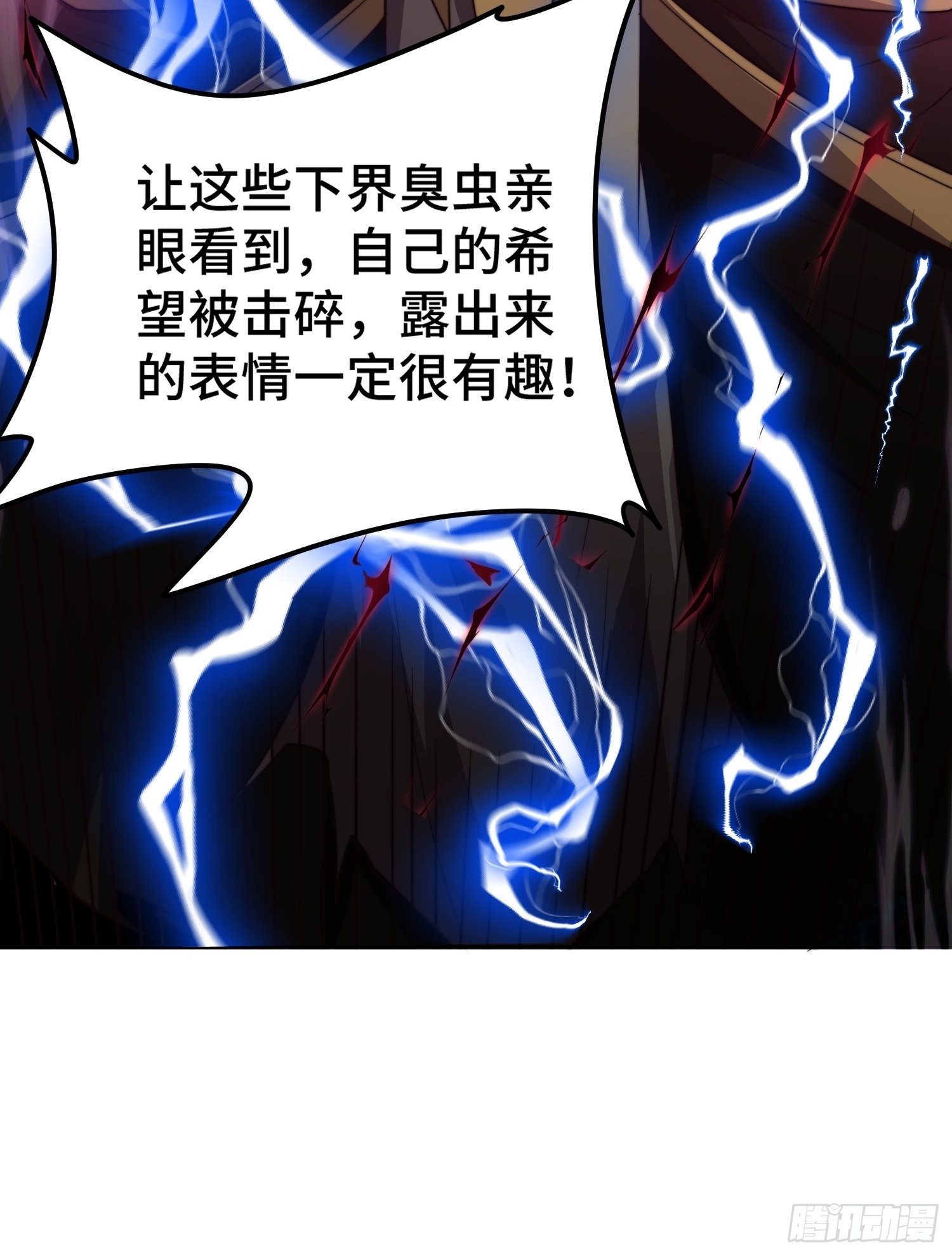 第39话 反杀8