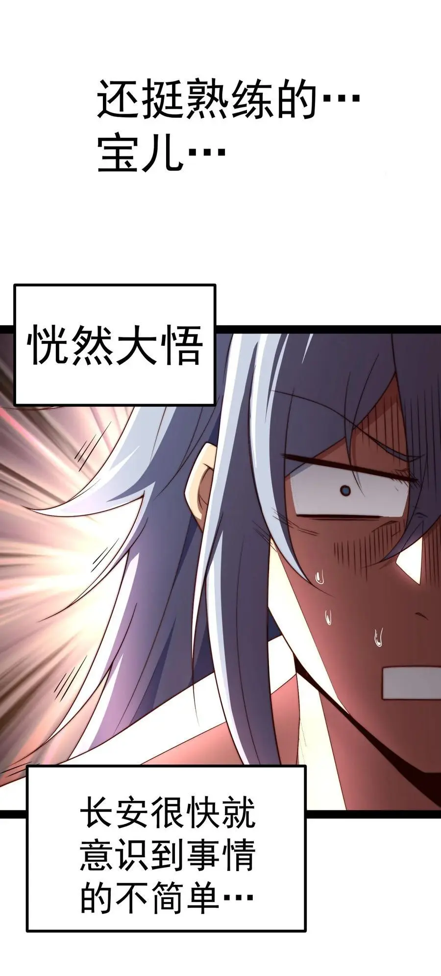第103话 寒澜阁53