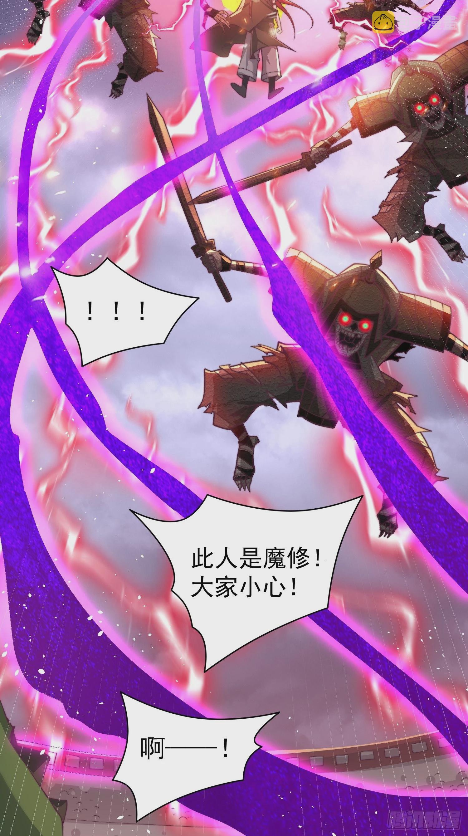 第38话 陈前辈是我们的希望9