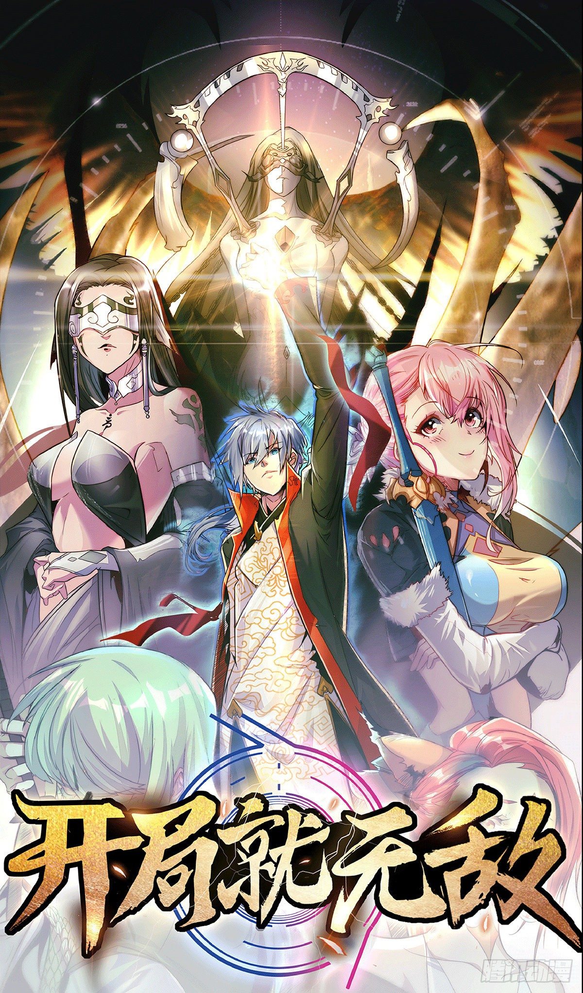 预告14