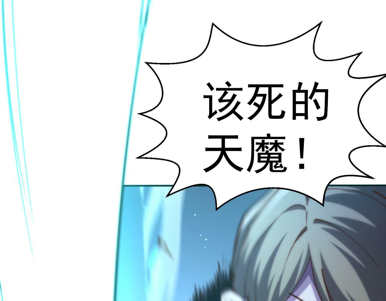 第87话 杀！139