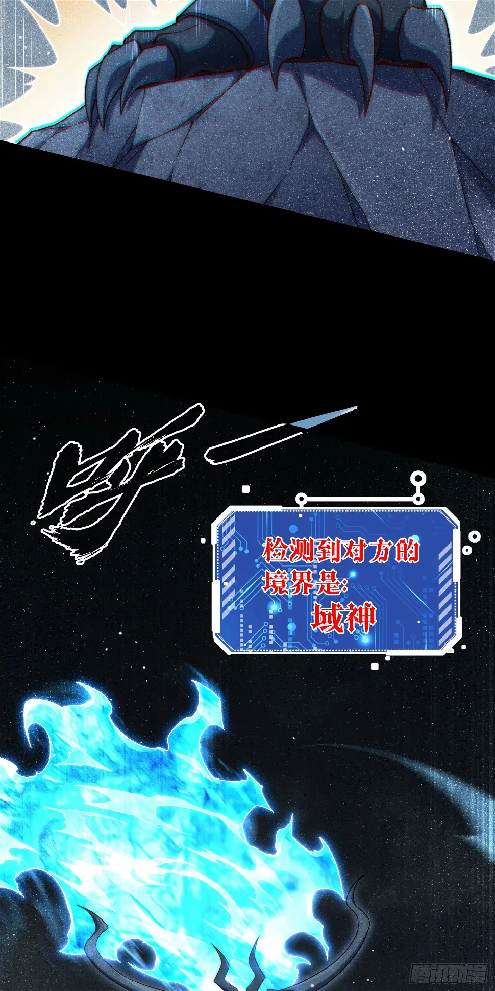 第75话 封印3