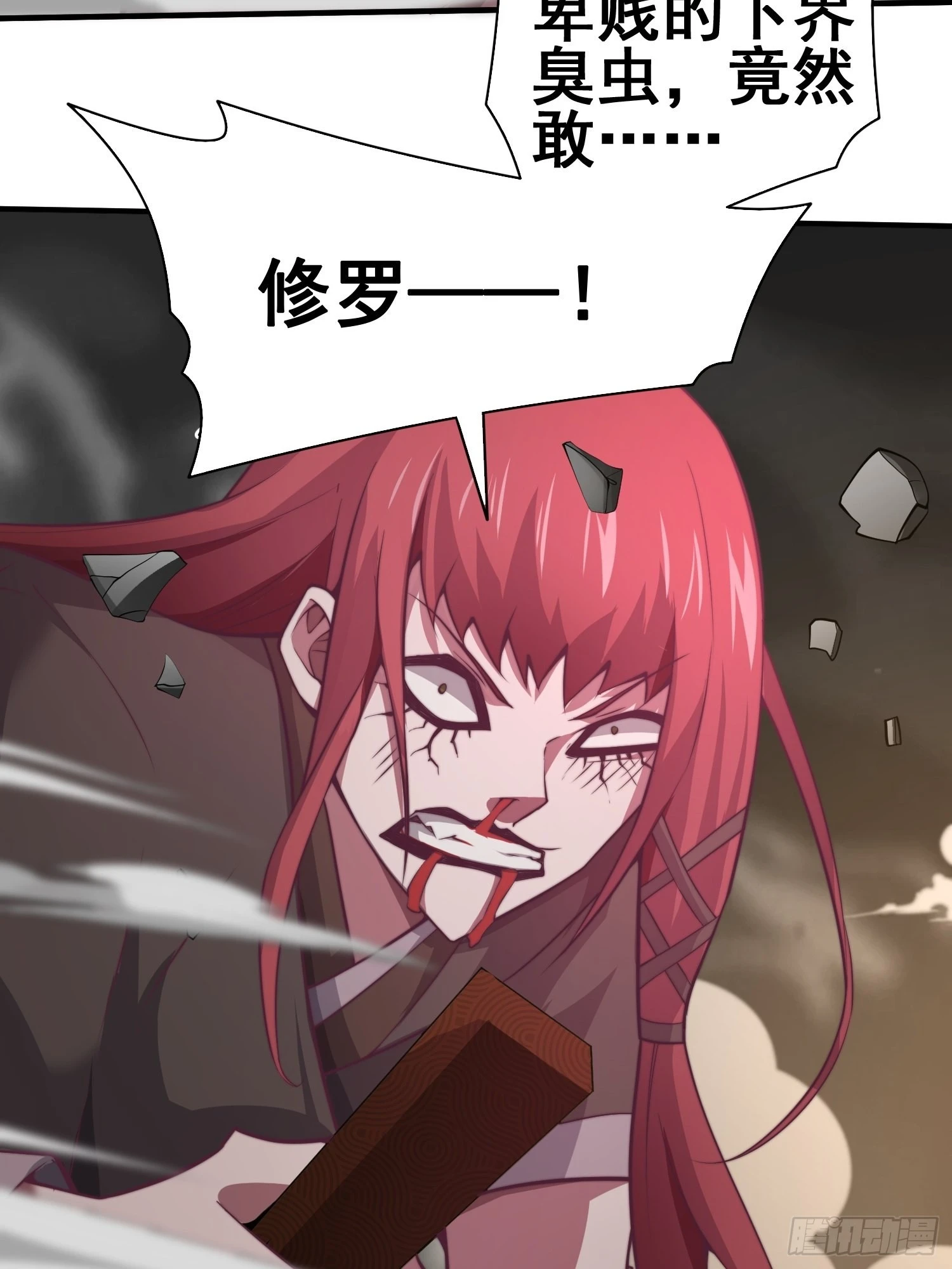 第38话 陈前辈是我们的希望67