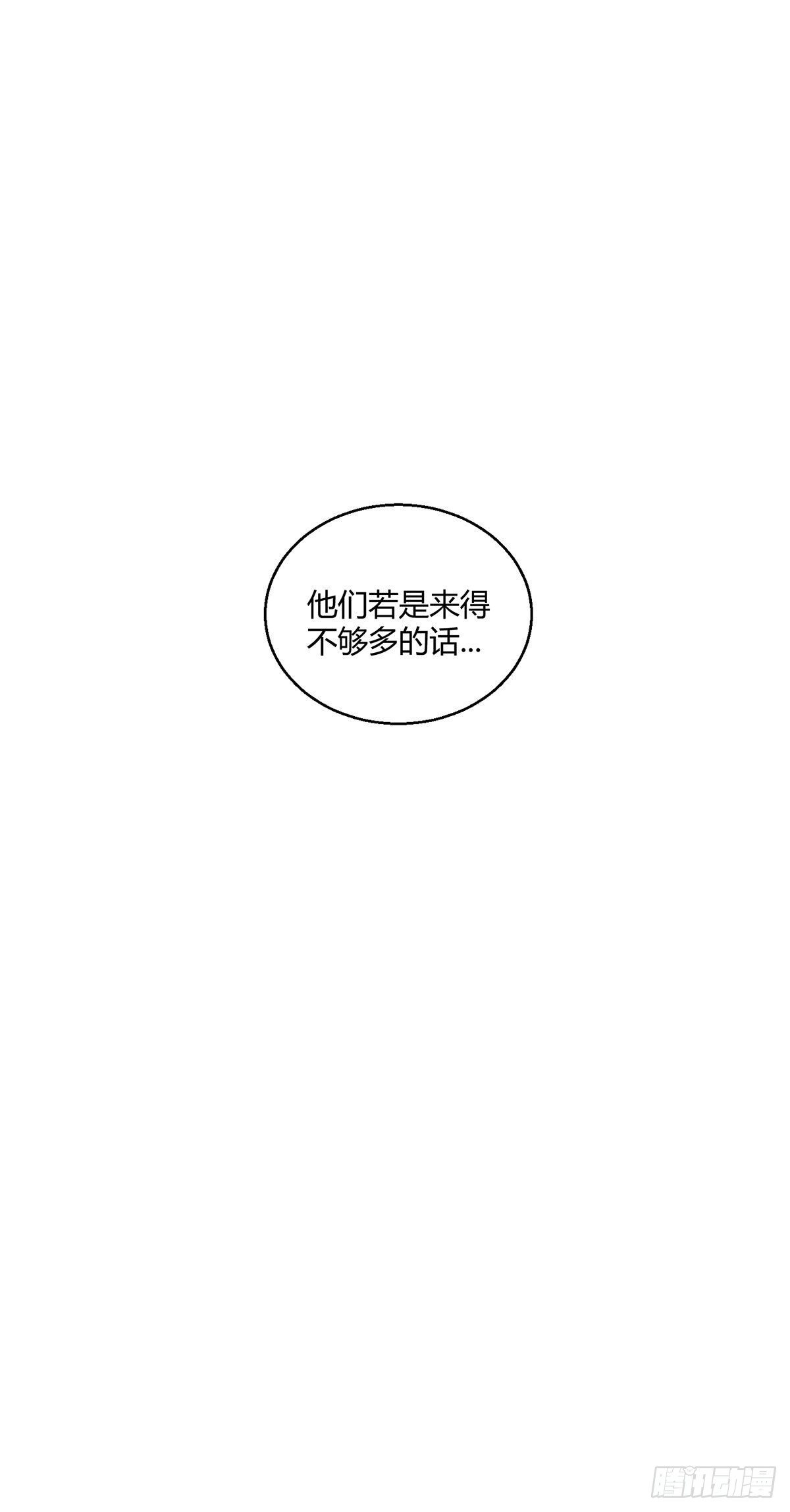 第5话 金丹修士竟被压成练气期58