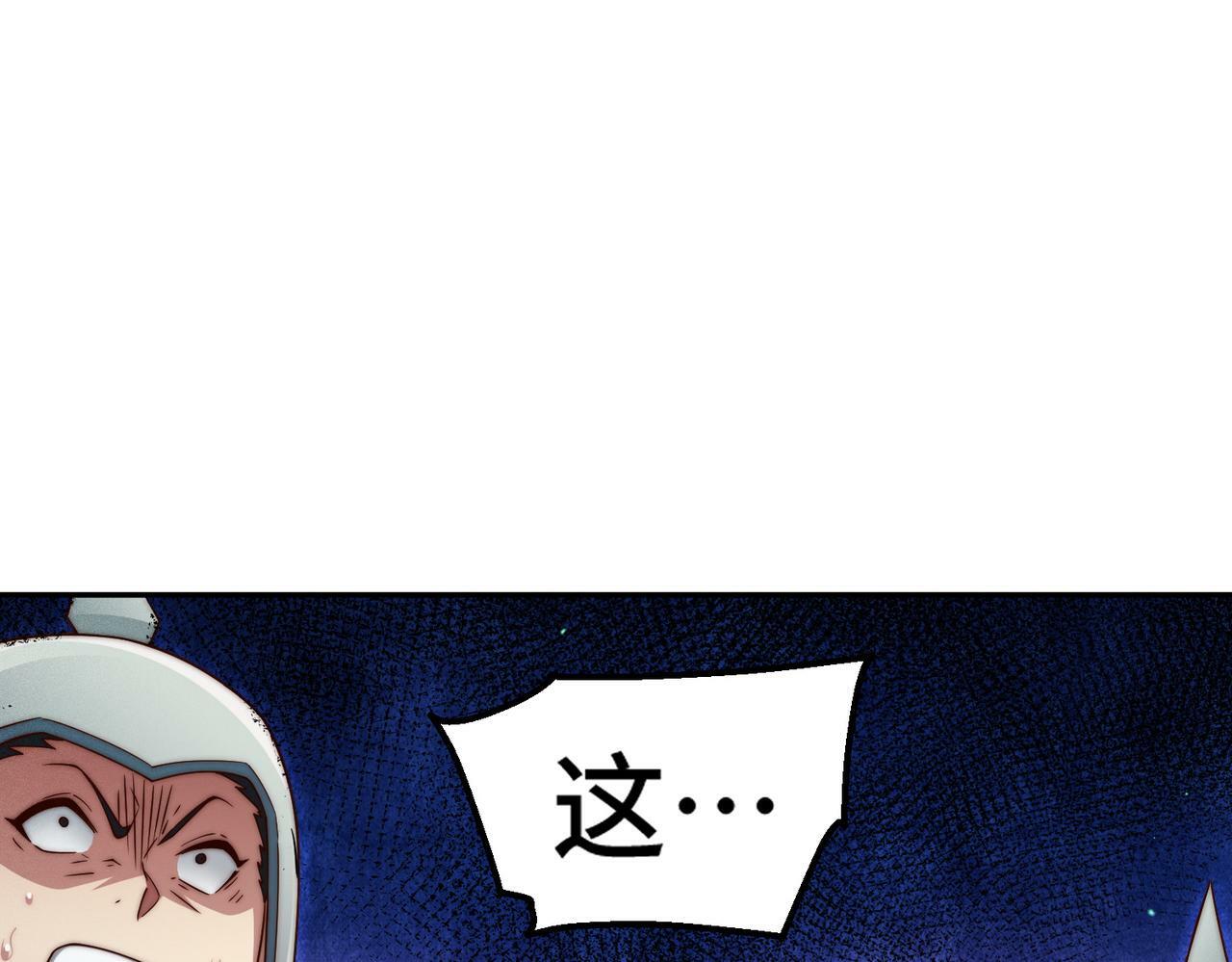 第89话 杀戮开始58