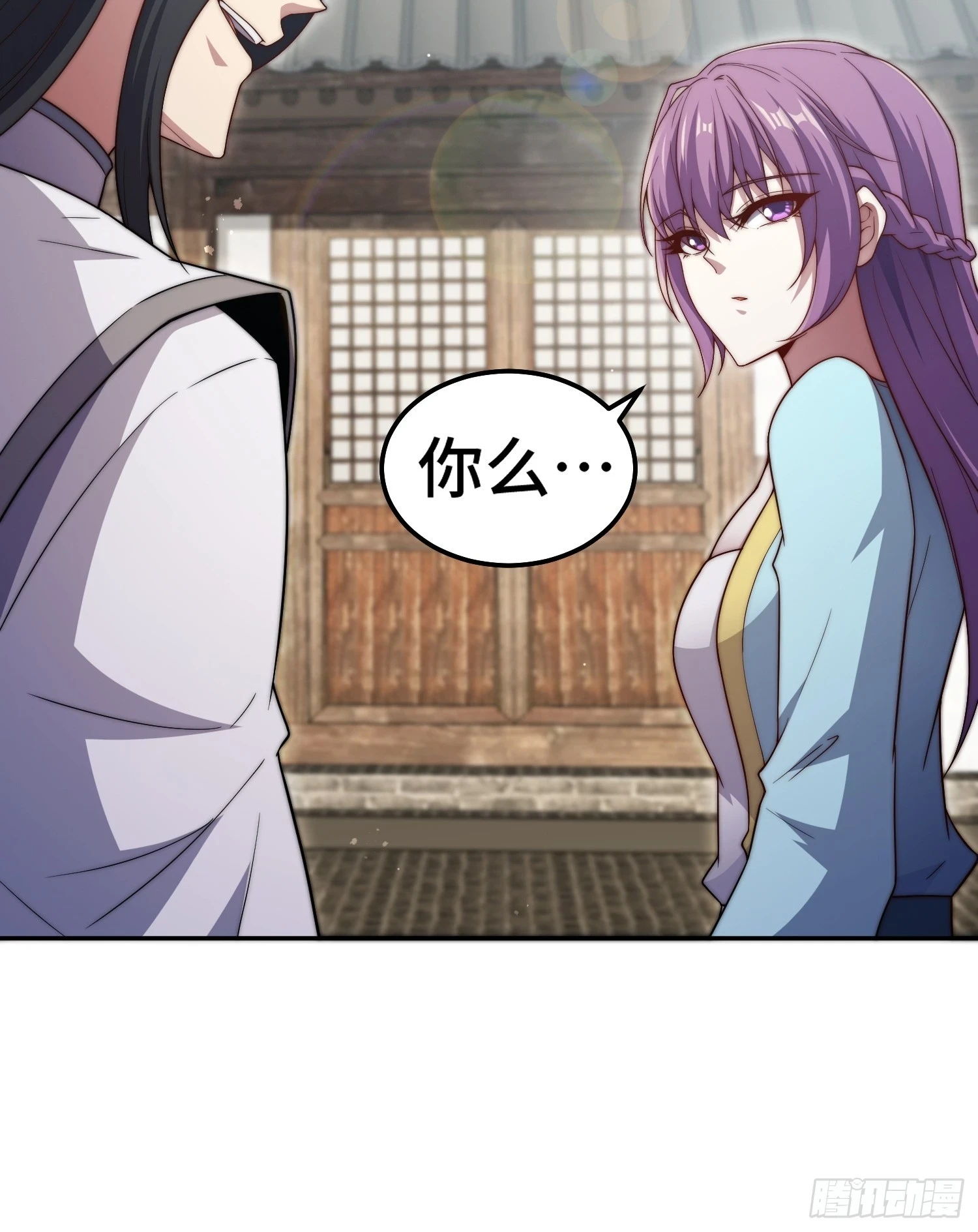 第72话 神女大人77