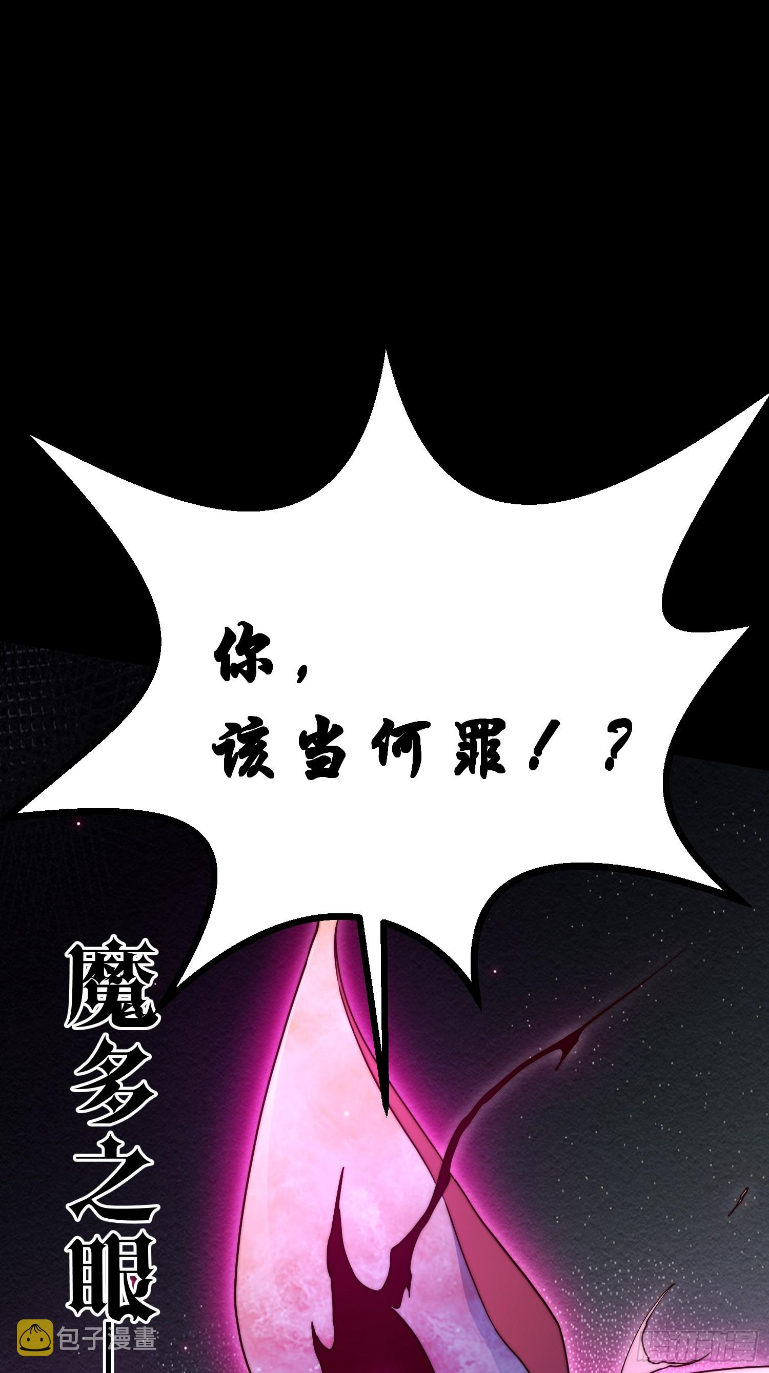 第67话 逆天神器的能力1