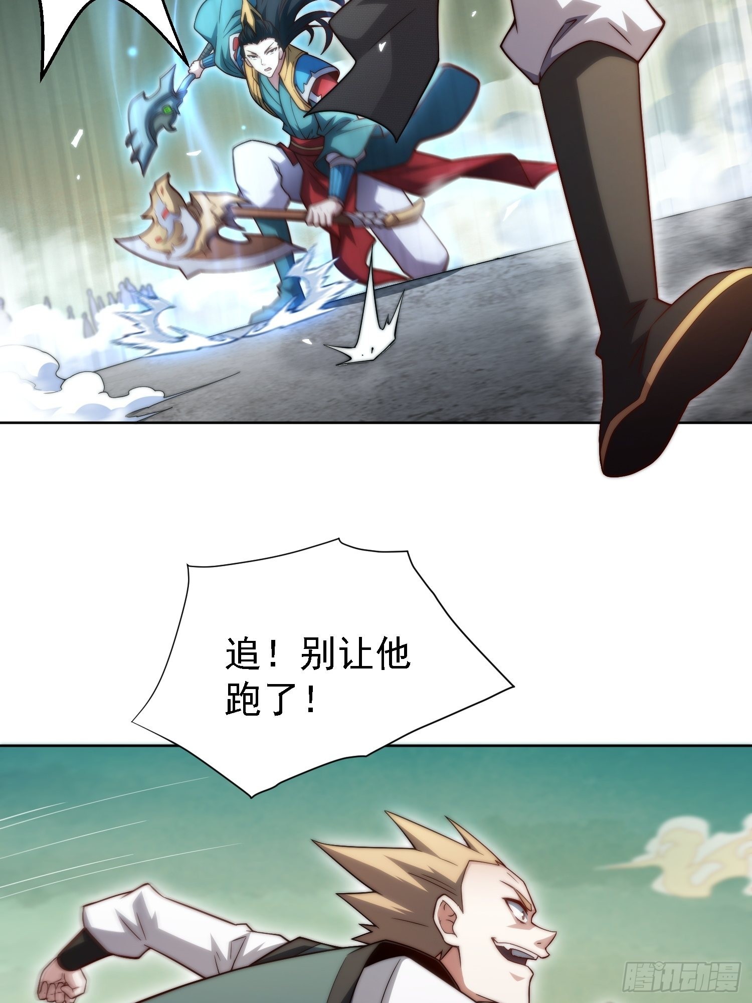 第60话 陈长安VS玄武仙域50