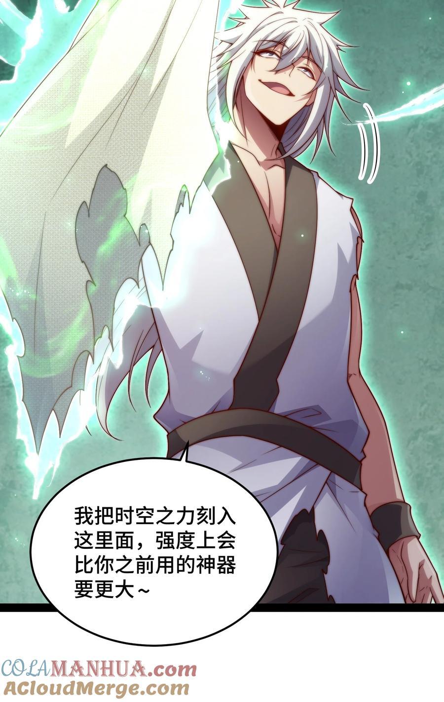 第100话 千忘尘的投诚48