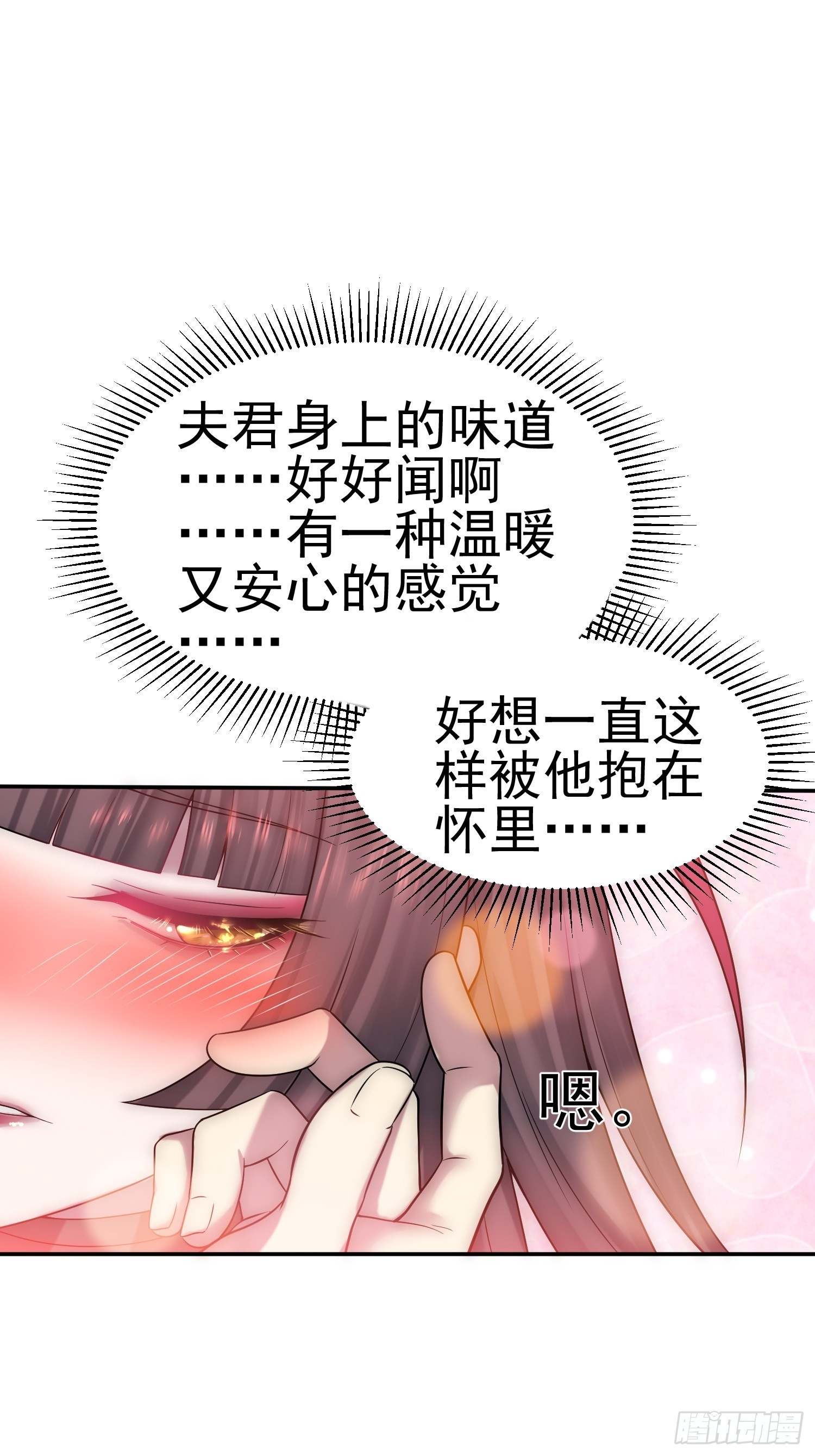 第35话 同床19