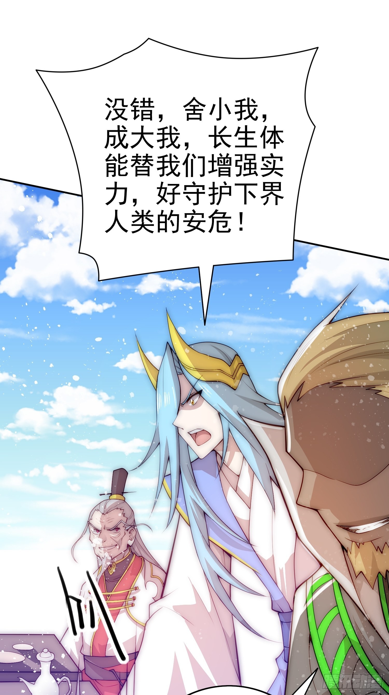 第35话 同床88