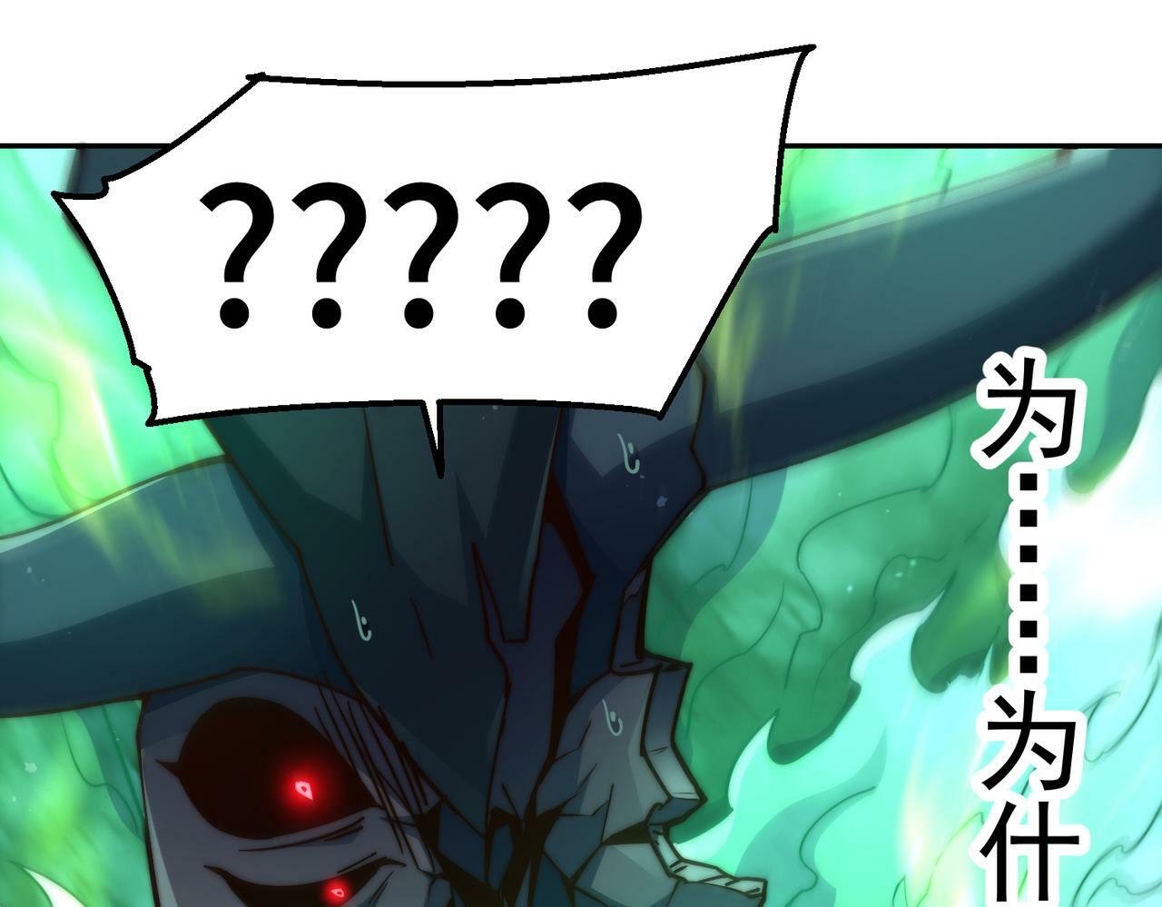第90话 收你当狗都嫌糟心！117