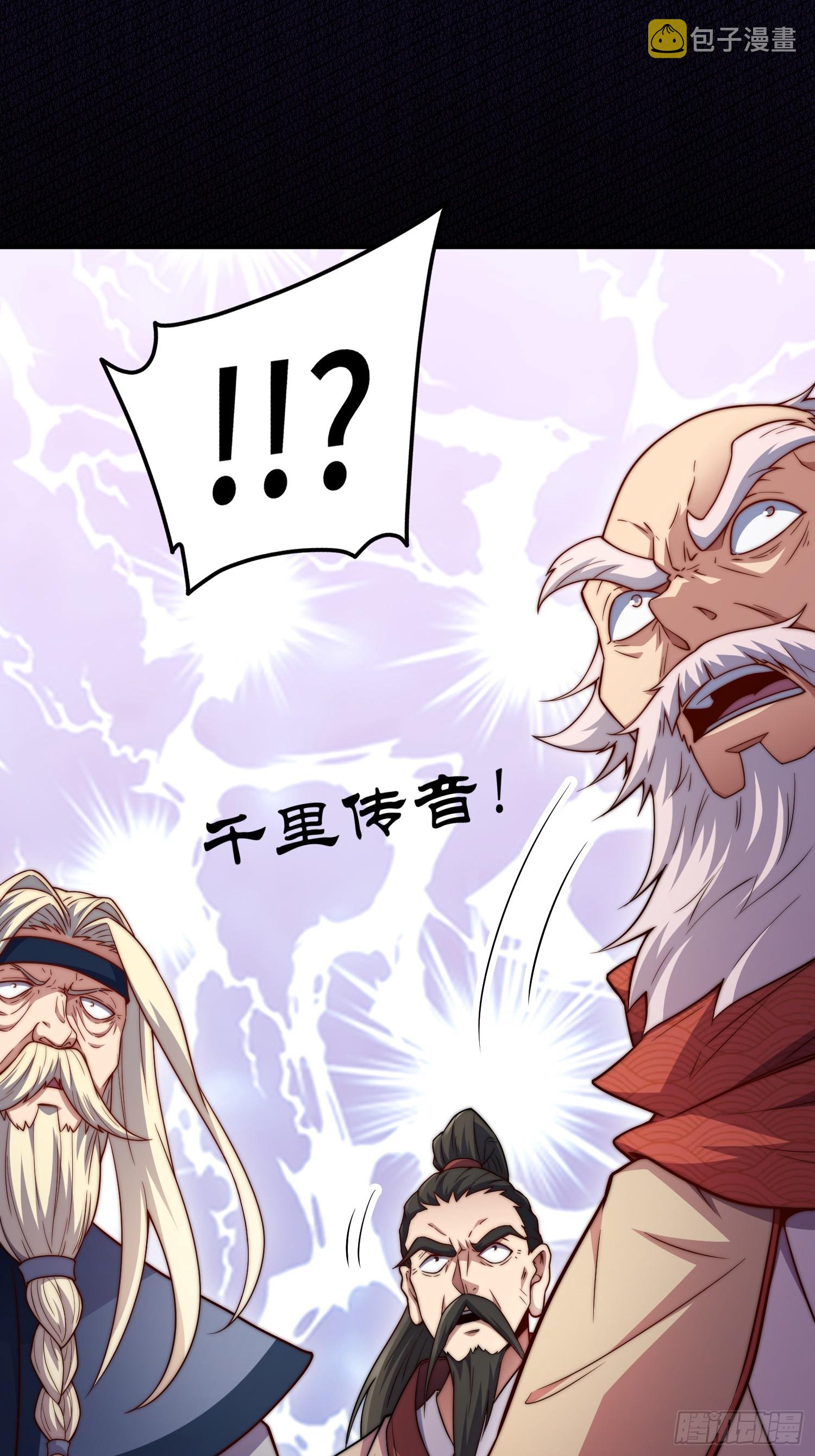 第65话 穿梭界域5