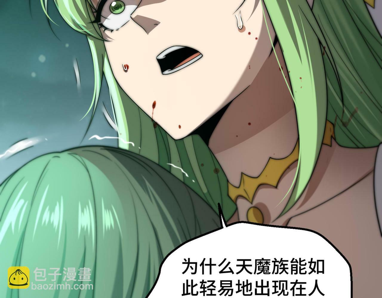 第89话 杀戮开始146