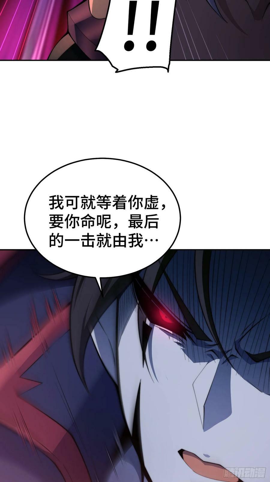 第83话 力压群雄38