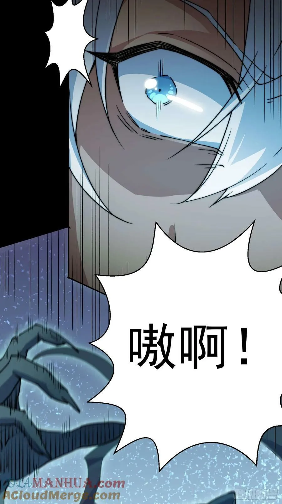 第80话 “长安”出手！63