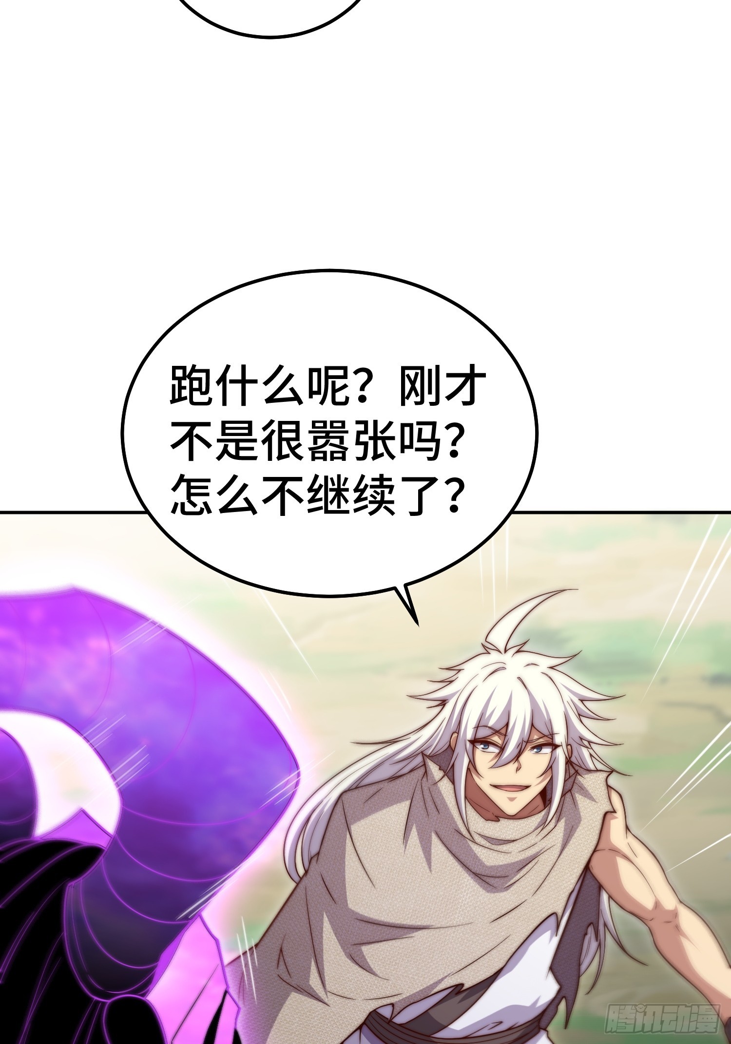 第69话 共赴巫山云雨31