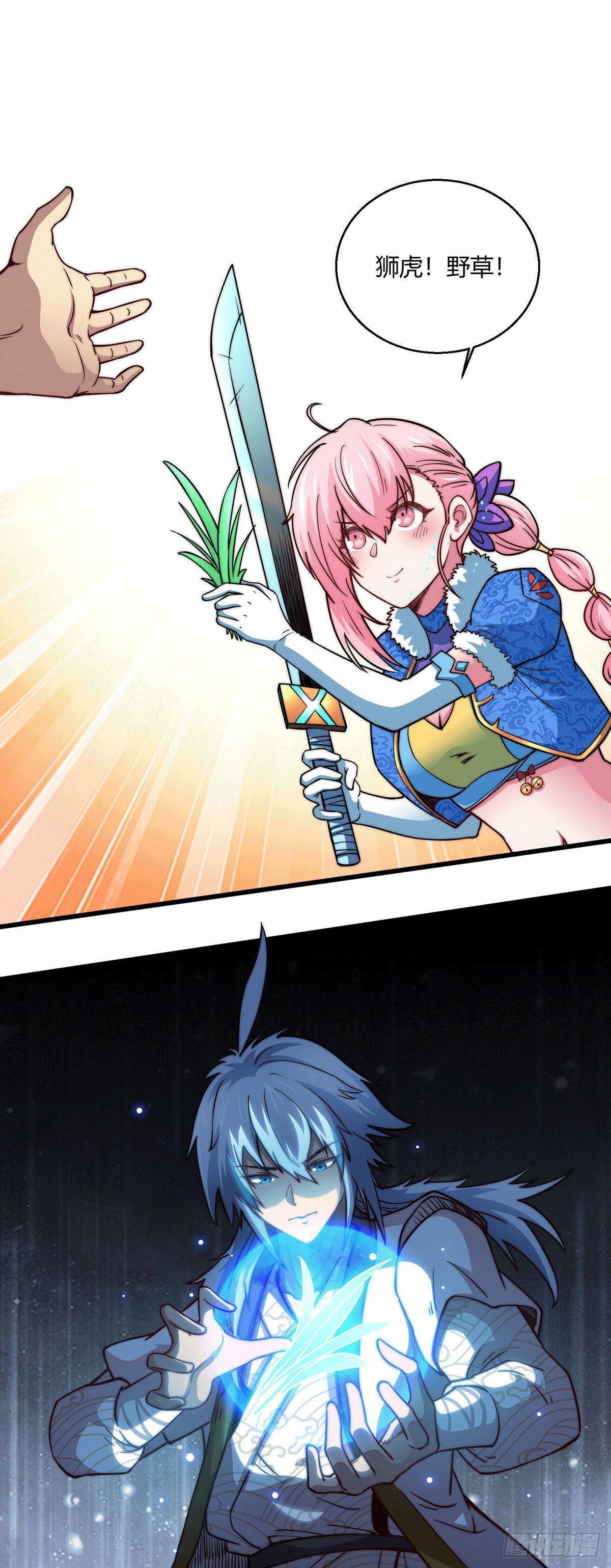 第4话 万物生灵技能，好用！3