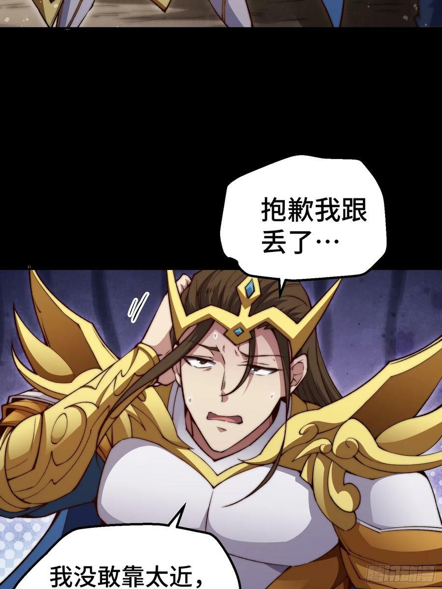 第78话 追杀4