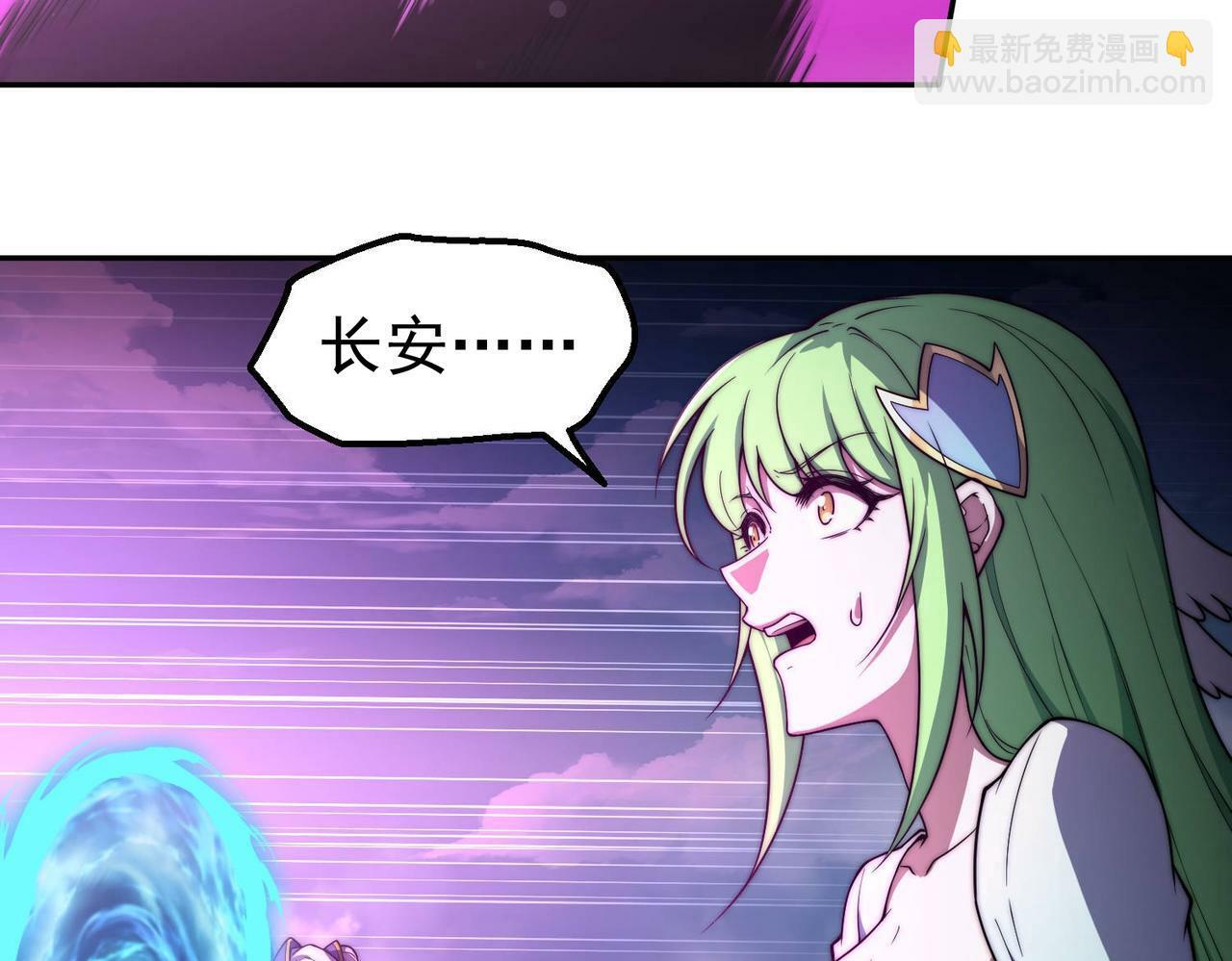 第88话 封锁亘古大陆81