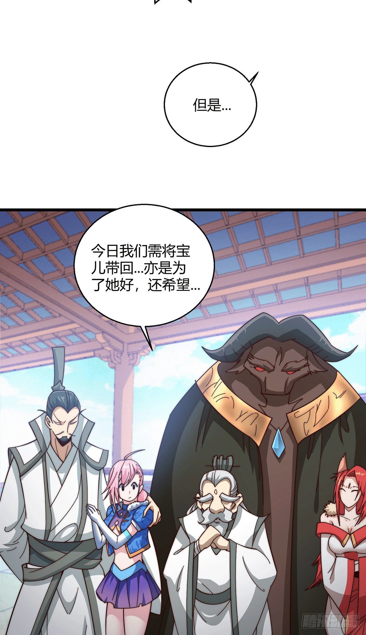 第14话 谁跟你是一家人31