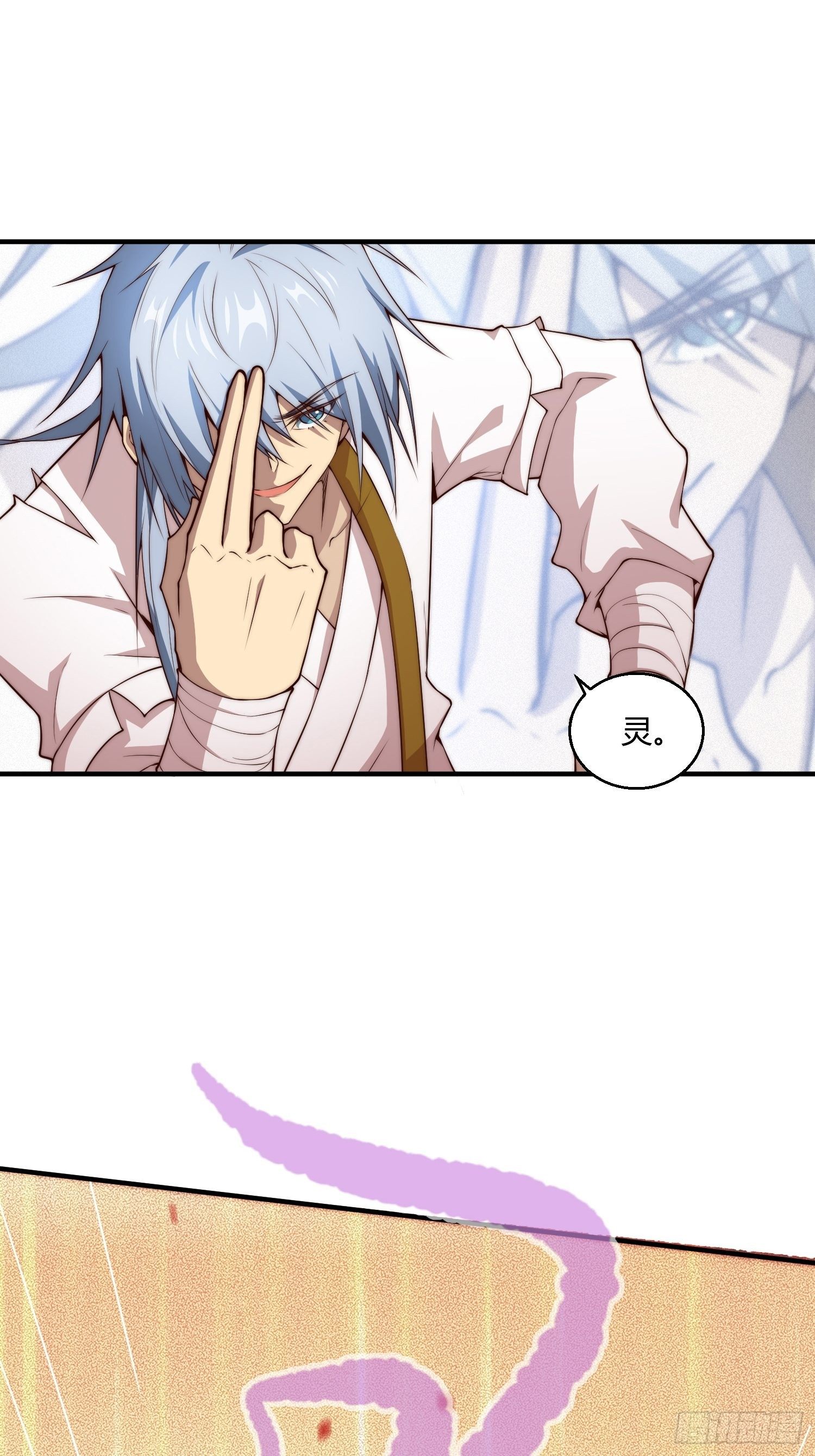 第15话 新技能：镜花水月17