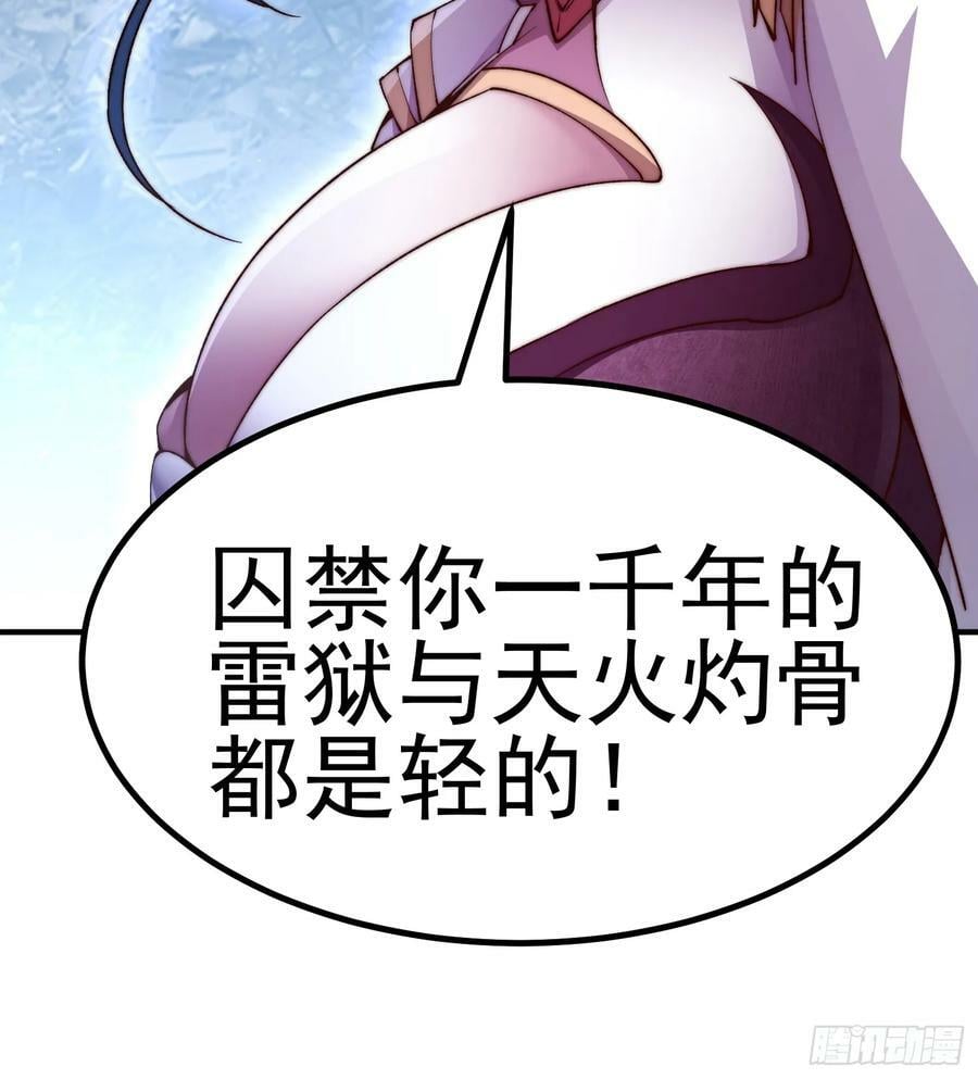第81话 决斗场比斗25
