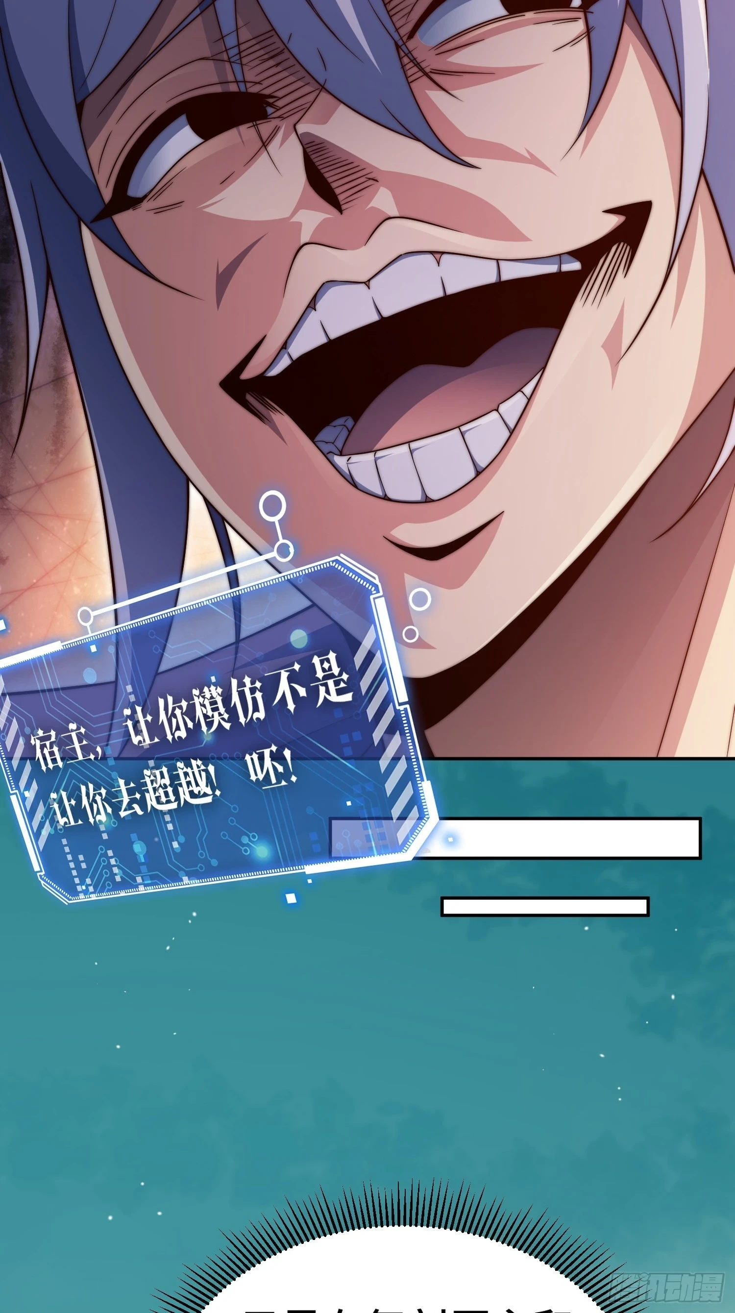 第71话 登徒子陈长安！16