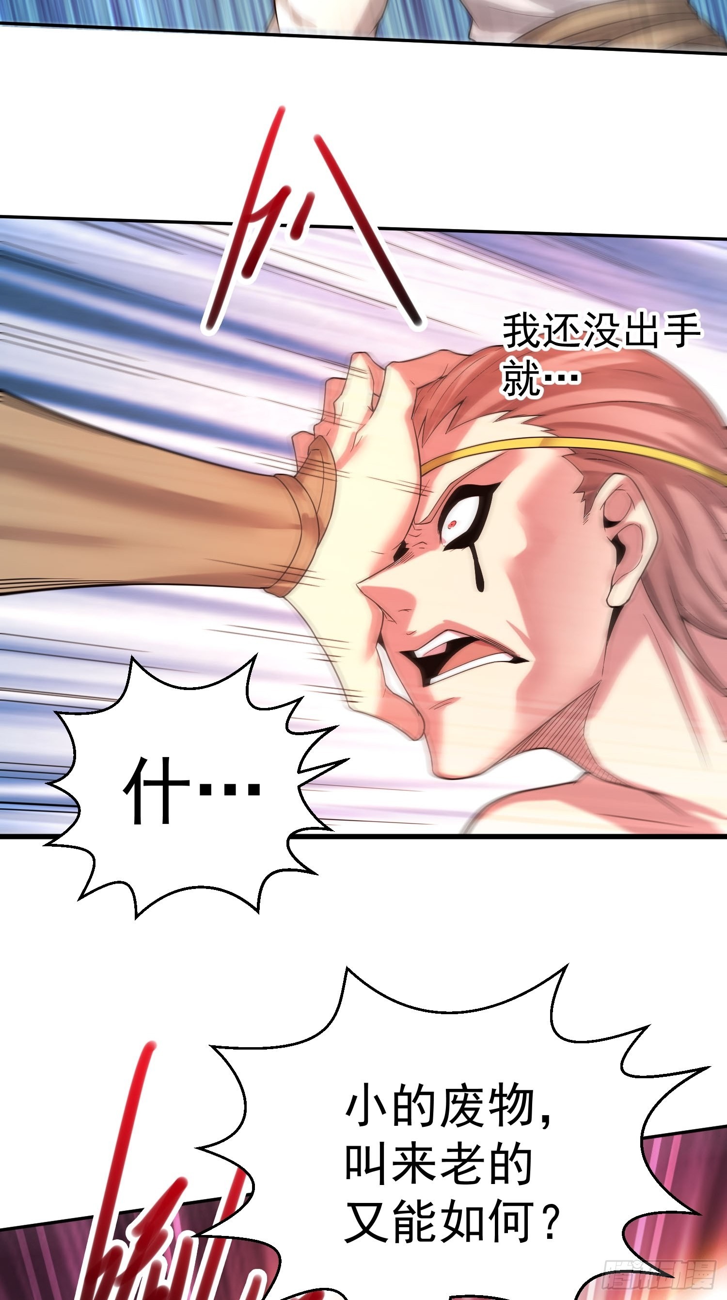 第54话 今日必杀你！21