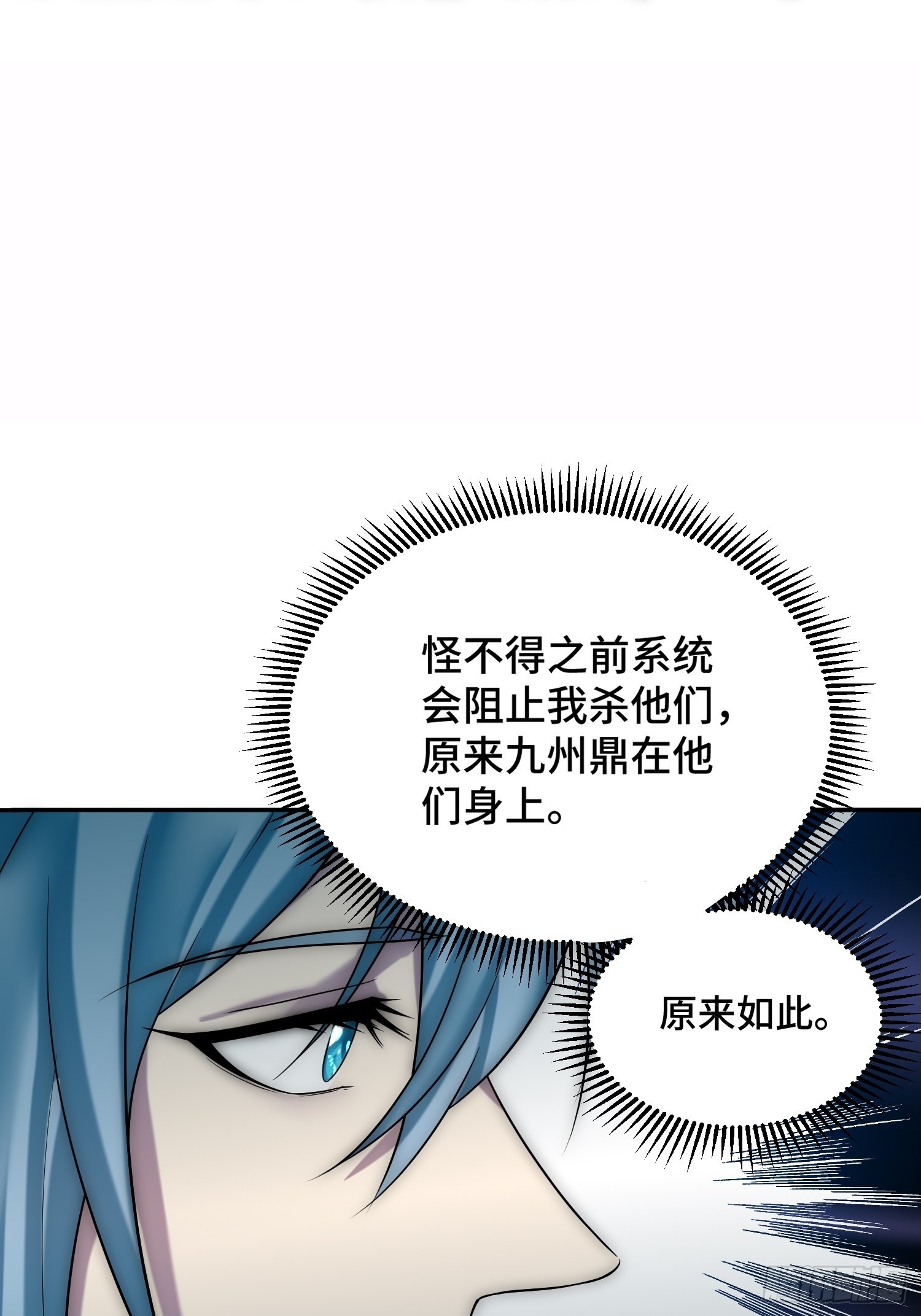 第39话 反杀57