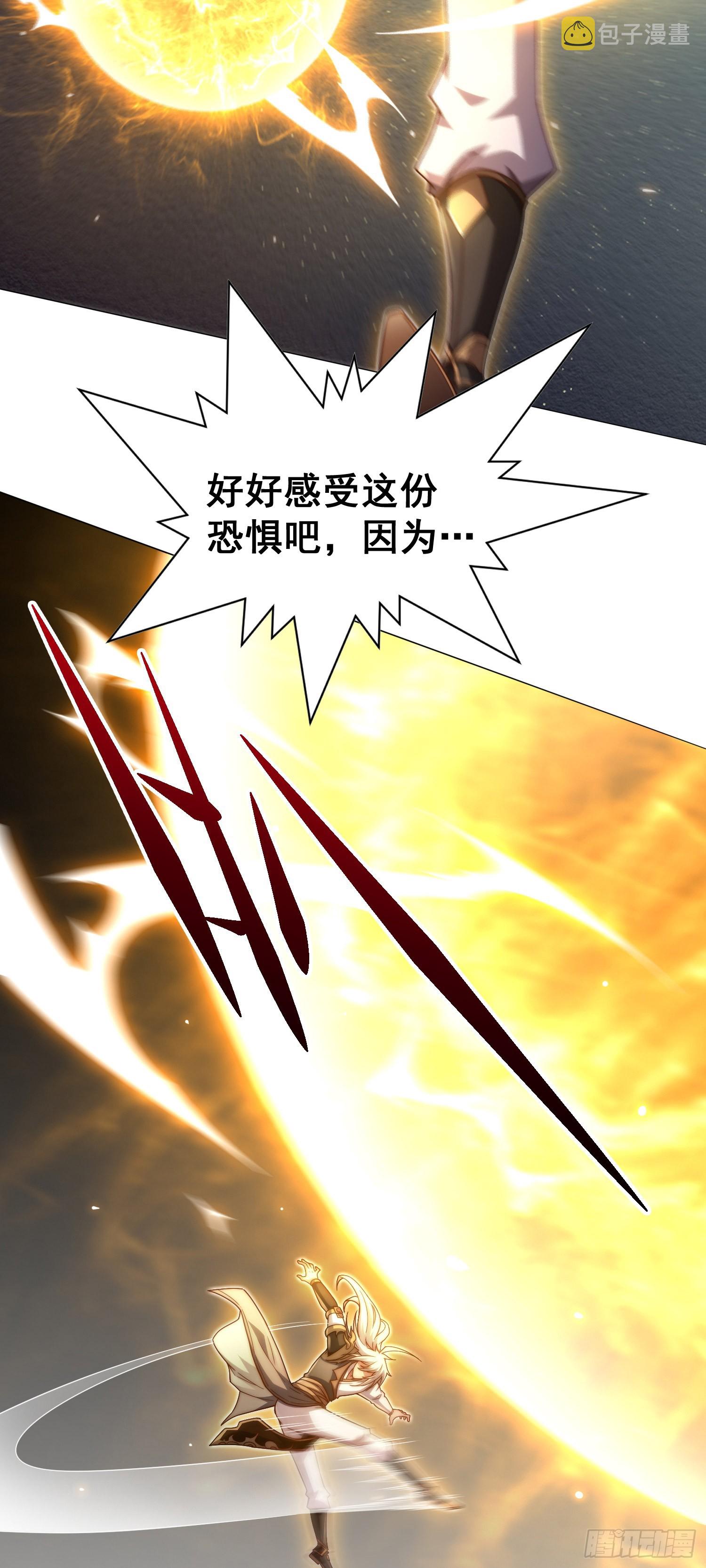 第62话 你也想起舞吗？28