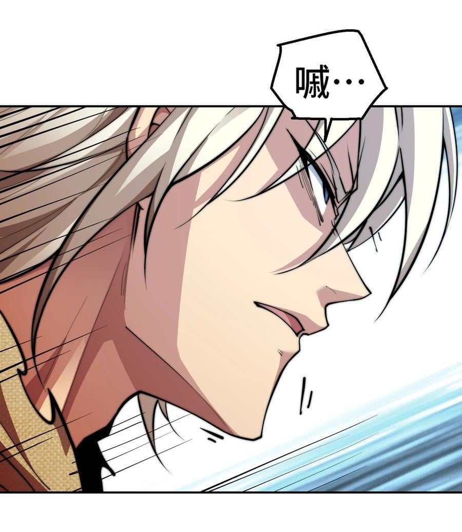 第94话 鹬蚌相争渔翁得利！47